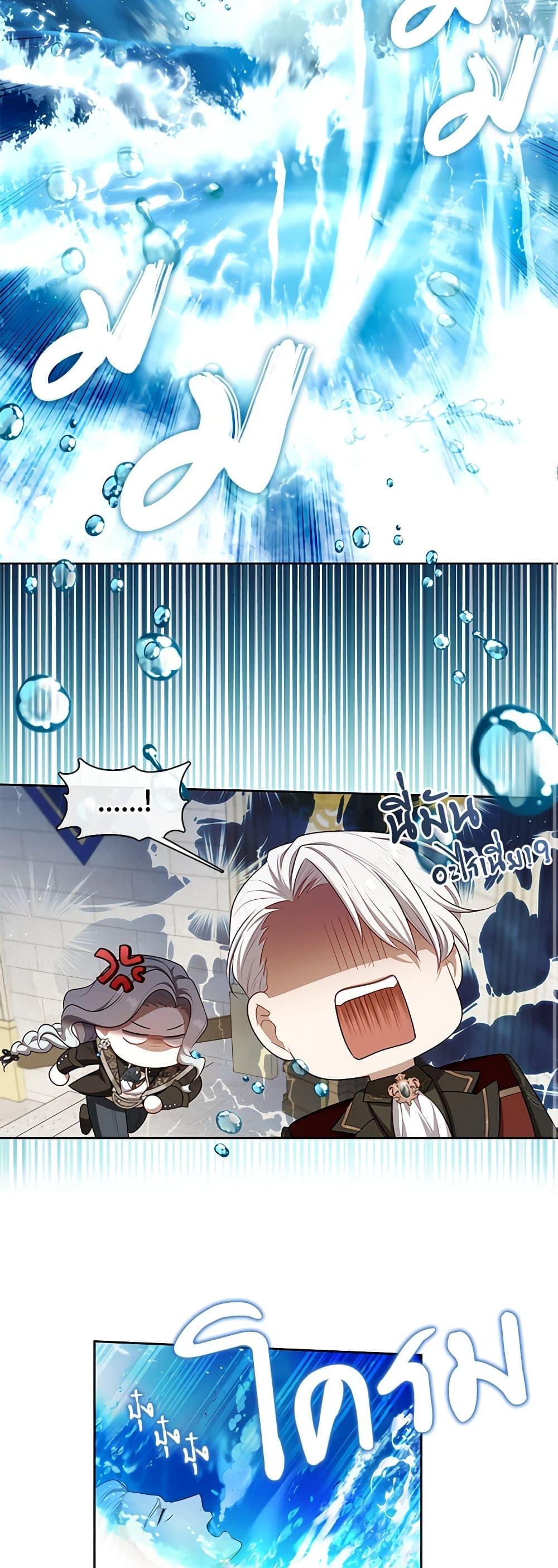 Manga-lc-com อ่านมังงะ อ่านการ์ตูน ออนไลน์ ฟรี The S-Class Hunter Doesn’t Want to Be a Villainous Princess ตอนที่ 1 2 3 4 5 6 7 8 9 10 11 12 13 14 ฟรี ไม่มีโฆษณา Manga-lc - อ่าน มังงะ อ่าน การ์ตูน ออนไลน์ อ่านมังงะ ฟรี