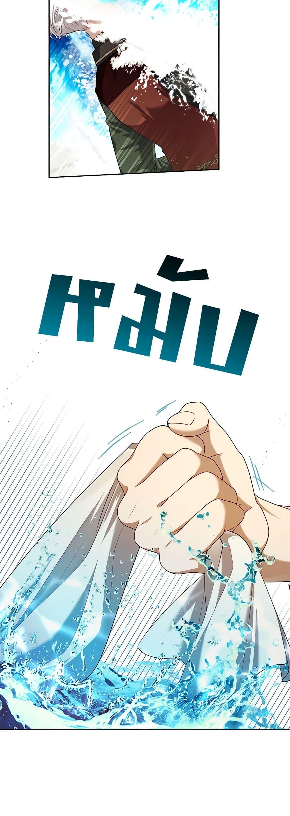 Manga-lc-com อ่านมังงะ อ่านการ์ตูน ออนไลน์ ฟรี The S-Class Hunter Doesn’t Want to Be a Villainous Princess ตอนที่ 1 2 3 4 5 6 7 8 9 10 11 12 13 14 ฟรี ไม่มีโฆษณา Manga-lc - อ่าน มังงะ อ่าน การ์ตูน ออนไลน์ อ่านมังงะ ฟรี