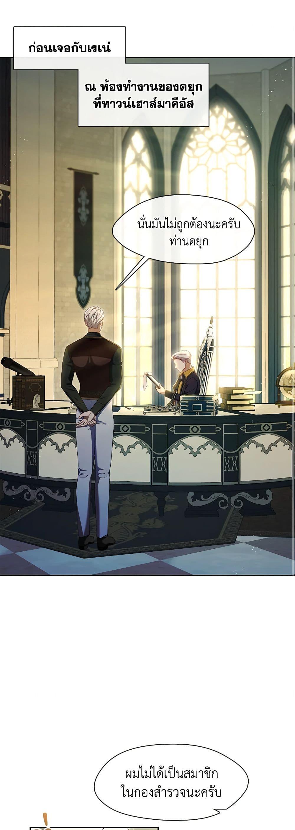 Manga-lc-com อ่านมังงะ อ่านการ์ตูน ออนไลน์ ฟรี The S-Class Hunter Doesn’t Want to Be a Villainous Princess ตอนที่ 1 2 3 4 5 6 7 8 9 10 11 12 13 14 ฟรี ไม่มีโฆษณา Manga-lc - อ่าน มังงะ อ่าน การ์ตูน ออนไลน์ อ่านมังงะ ฟรี