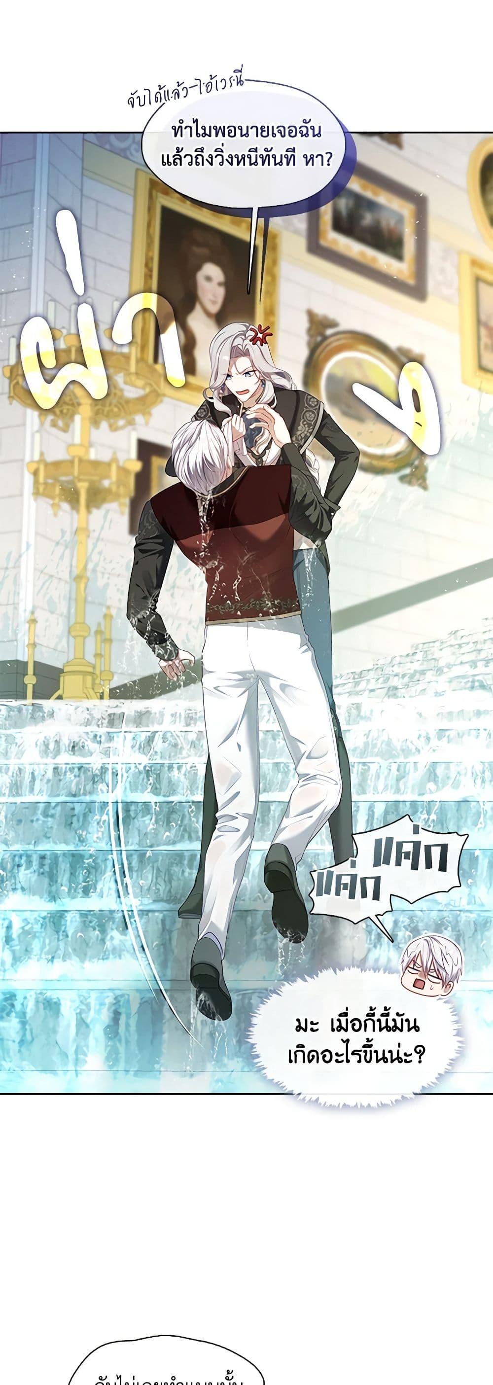 Manga-lc-com อ่านมังงะ อ่านการ์ตูน ออนไลน์ ฟรี The S-Class Hunter Doesn’t Want to Be a Villainous Princess ตอนที่ 1 2 3 4 5 6 7 8 9 10 11 12 13 14 ฟรี ไม่มีโฆษณา Manga-lc - อ่าน มังงะ อ่าน การ์ตูน ออนไลน์ อ่านมังงะ ฟรี