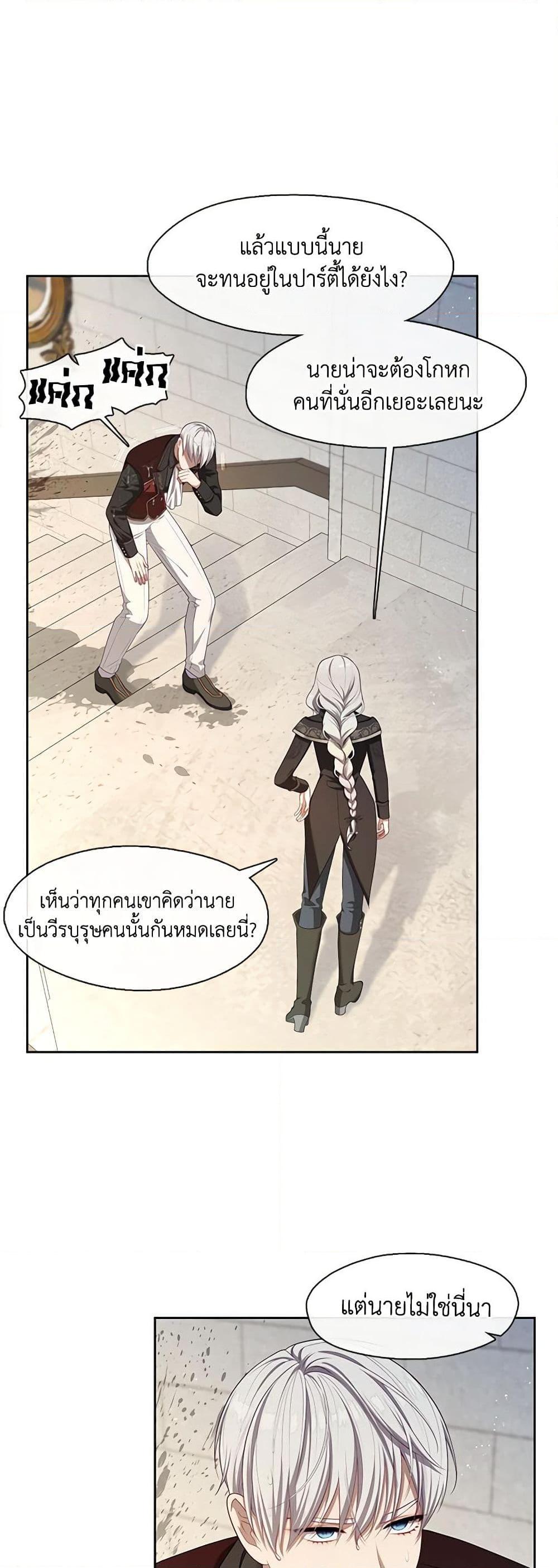 Manga-lc-com อ่านมังงะ อ่านการ์ตูน ออนไลน์ ฟรี The S-Class Hunter Doesn’t Want to Be a Villainous Princess ตอนที่ 1 2 3 4 5 6 7 8 9 10 11 12 13 14 ฟรี ไม่มีโฆษณา Manga-lc - อ่าน มังงะ อ่าน การ์ตูน ออนไลน์ อ่านมังงะ ฟรี