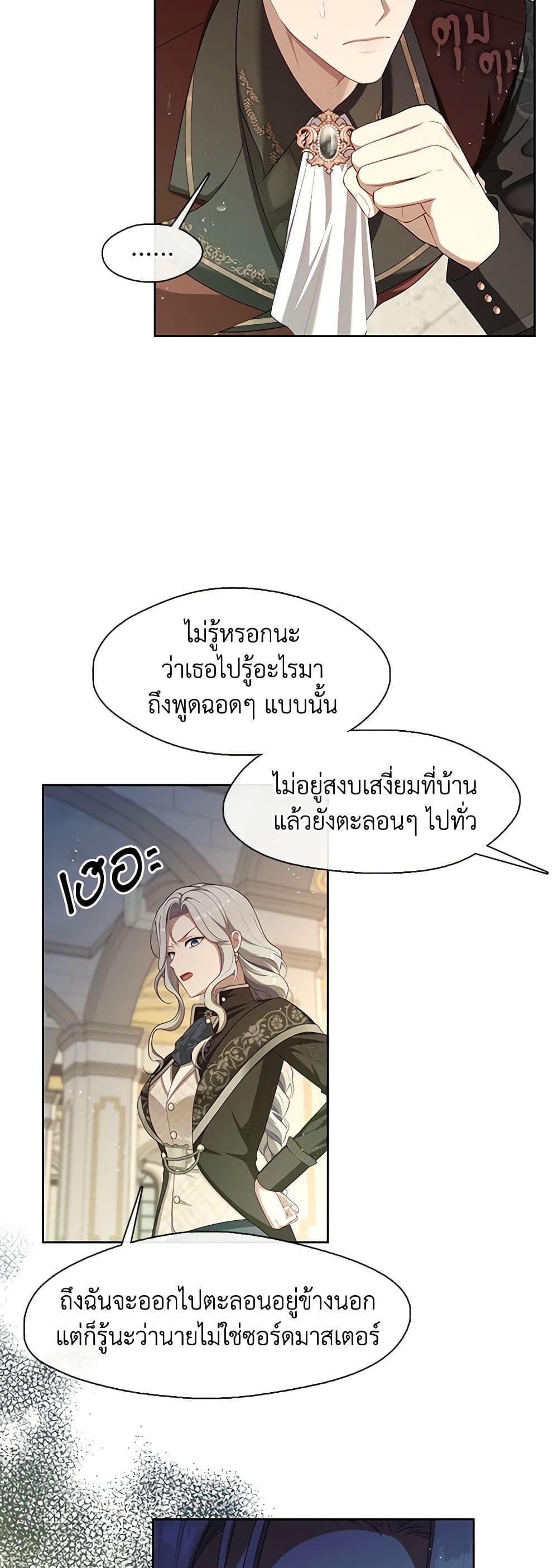 Manga-lc-com อ่านมังงะ อ่านการ์ตูน ออนไลน์ ฟรี The S-Class Hunter Doesn’t Want to Be a Villainous Princess ตอนที่ 1 2 3 4 5 6 7 8 9 10 11 12 13 14 ฟรี ไม่มีโฆษณา Manga-lc - อ่าน มังงะ อ่าน การ์ตูน ออนไลน์ อ่านมังงะ ฟรี