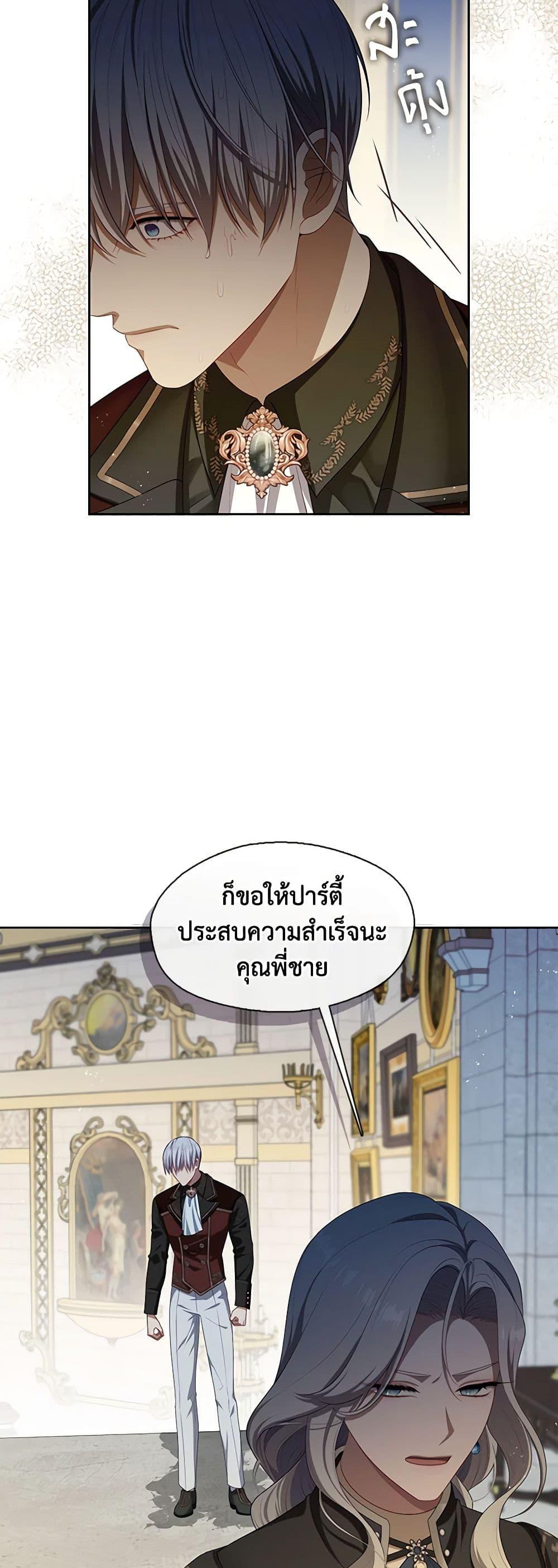 Manga-lc-com อ่านมังงะ อ่านการ์ตูน ออนไลน์ ฟรี The S-Class Hunter Doesn’t Want to Be a Villainous Princess ตอนที่ 1 2 3 4 5 6 7 8 9 10 11 12 13 14 ฟรี ไม่มีโฆษณา Manga-lc - อ่าน มังงะ อ่าน การ์ตูน ออนไลน์ อ่านมังงะ ฟรี