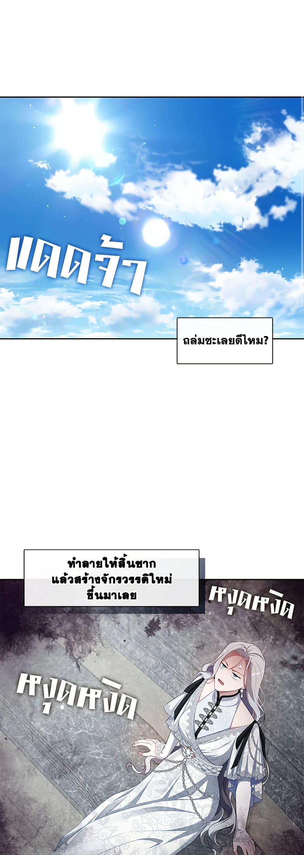 Manga-lc-com อ่านมังงะ อ่านการ์ตูน ออนไลน์ ฟรี The S-Class Hunter Doesn’t Want to Be a Villainous Princess ตอนที่ 1 2 3 4 5 6 7 8 9 10 11 12 13 14 ฟรี ไม่มีโฆษณา Manga-lc - อ่าน มังงะ อ่าน การ์ตูน ออนไลน์ อ่านมังงะ ฟรี