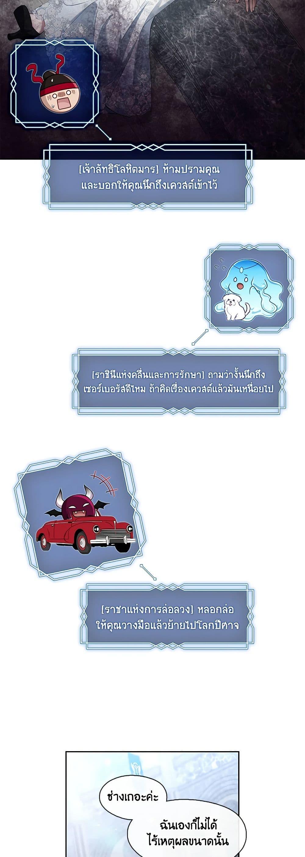 Manga-lc-com อ่านมังงะ อ่านการ์ตูน ออนไลน์ ฟรี The S-Class Hunter Doesn’t Want to Be a Villainous Princess ตอนที่ 1 2 3 4 5 6 7 8 9 10 11 12 13 14 ฟรี ไม่มีโฆษณา Manga-lc - อ่าน มังงะ อ่าน การ์ตูน ออนไลน์ อ่านมังงะ ฟรี