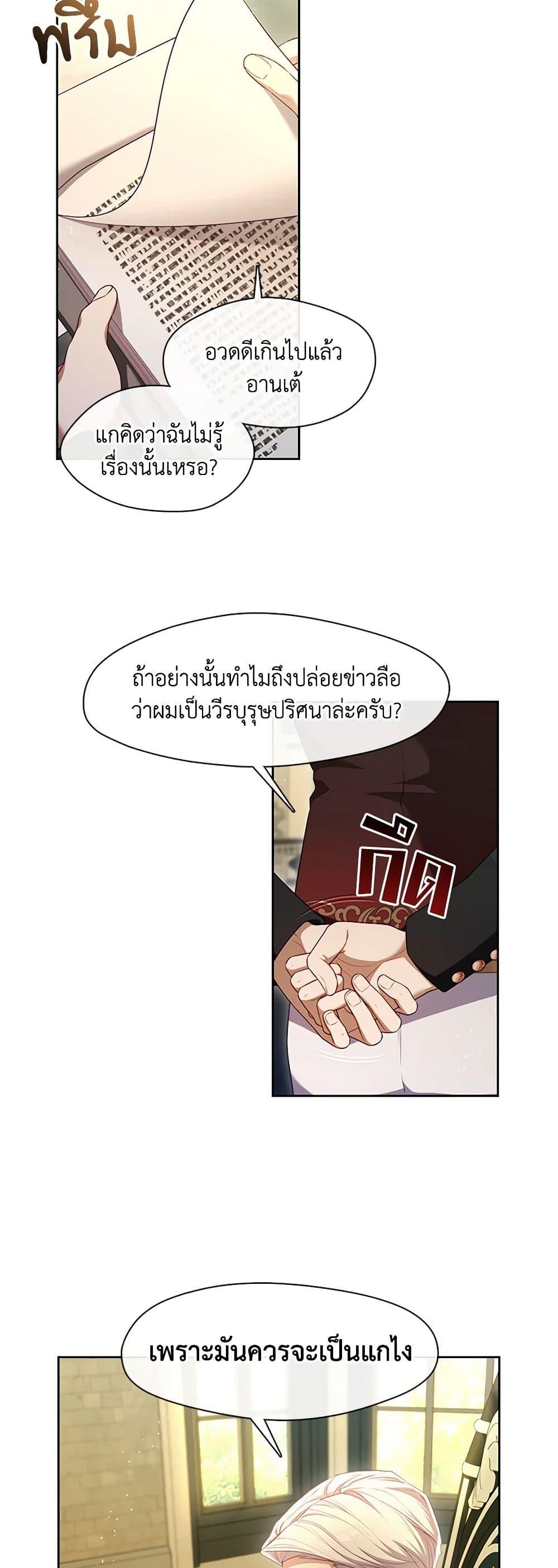 Manga-lc-com อ่านมังงะ อ่านการ์ตูน ออนไลน์ ฟรี The S-Class Hunter Doesn’t Want to Be a Villainous Princess ตอนที่ 1 2 3 4 5 6 7 8 9 10 11 12 13 14 ฟรี ไม่มีโฆษณา Manga-lc - อ่าน มังงะ อ่าน การ์ตูน ออนไลน์ อ่านมังงะ ฟรี