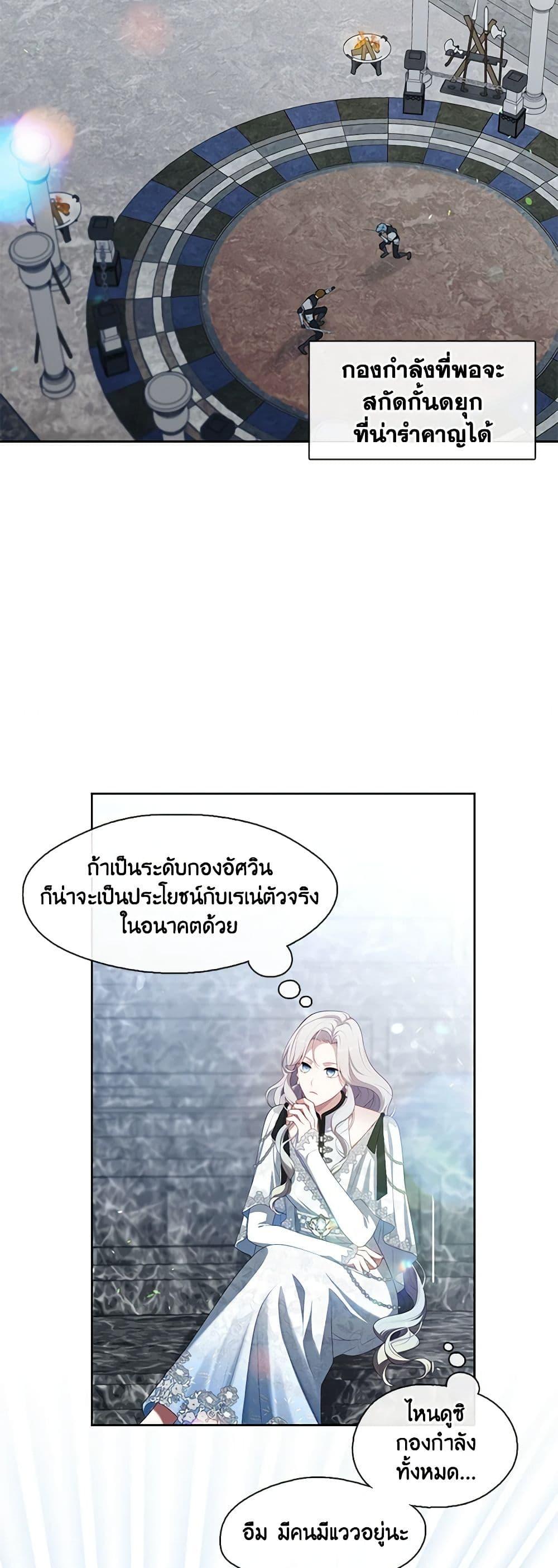 Manga-lc-com อ่านมังงะ อ่านการ์ตูน ออนไลน์ ฟรี The S-Class Hunter Doesn’t Want to Be a Villainous Princess ตอนที่ 1 2 3 4 5 6 7 8 9 10 11 12 13 14 ฟรี ไม่มีโฆษณา Manga-lc - อ่าน มังงะ อ่าน การ์ตูน ออนไลน์ อ่านมังงะ ฟรี