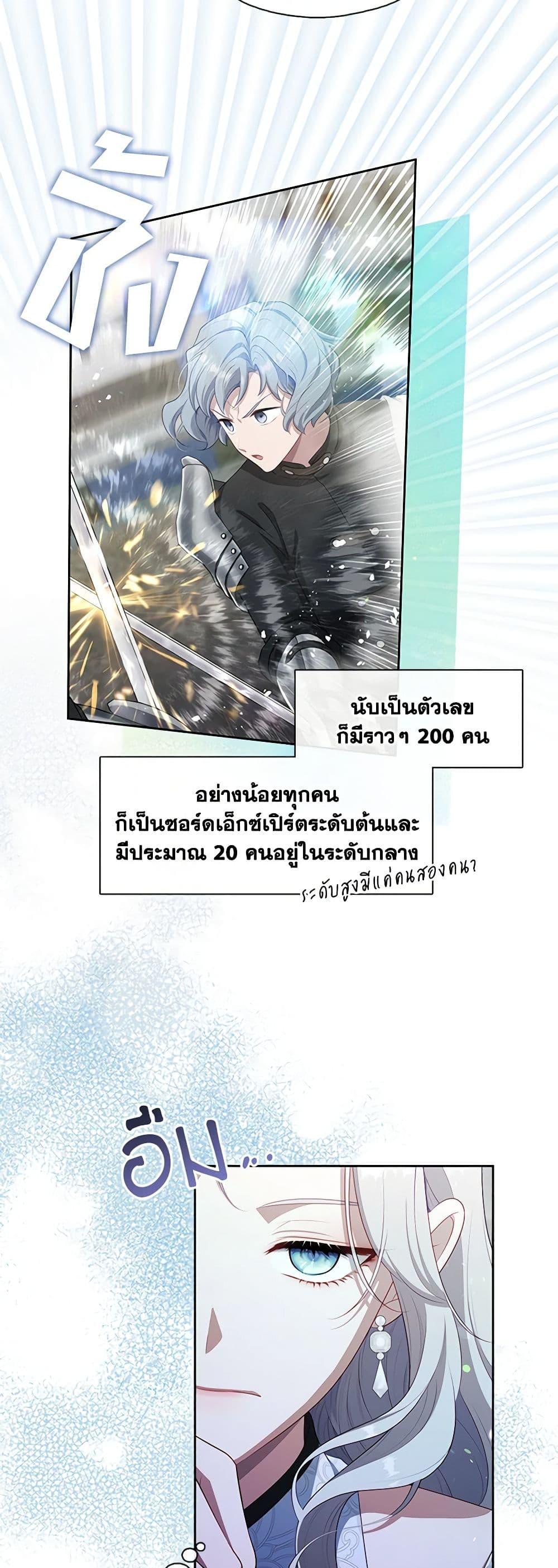 Manga-lc-com อ่านมังงะ อ่านการ์ตูน ออนไลน์ ฟรี The S-Class Hunter Doesn’t Want to Be a Villainous Princess ตอนที่ 1 2 3 4 5 6 7 8 9 10 11 12 13 14 ฟรี ไม่มีโฆษณา Manga-lc - อ่าน มังงะ อ่าน การ์ตูน ออนไลน์ อ่านมังงะ ฟรี