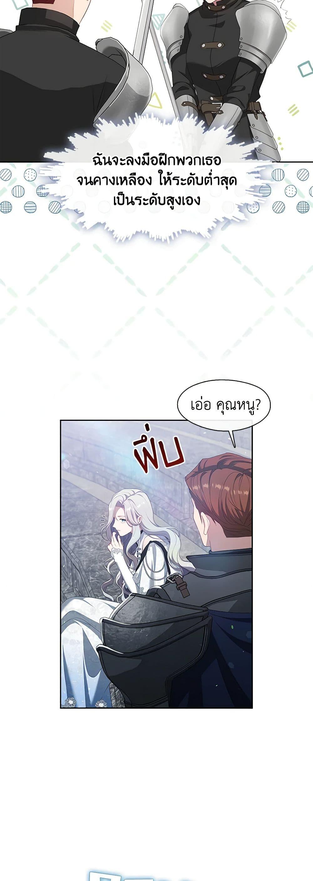 Manga-lc-com อ่านมังงะ อ่านการ์ตูน ออนไลน์ ฟรี The S-Class Hunter Doesn’t Want to Be a Villainous Princess ตอนที่ 1 2 3 4 5 6 7 8 9 10 11 12 13 14 ฟรี ไม่มีโฆษณา Manga-lc - อ่าน มังงะ อ่าน การ์ตูน ออนไลน์ อ่านมังงะ ฟรี