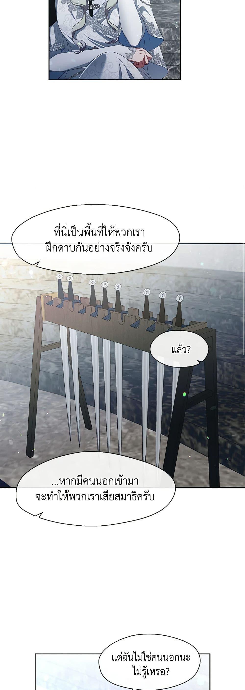 Manga-lc-com อ่านมังงะ อ่านการ์ตูน ออนไลน์ ฟรี The S-Class Hunter Doesn’t Want to Be a Villainous Princess ตอนที่ 1 2 3 4 5 6 7 8 9 10 11 12 13 14 ฟรี ไม่มีโฆษณา Manga-lc - อ่าน มังงะ อ่าน การ์ตูน ออนไลน์ อ่านมังงะ ฟรี