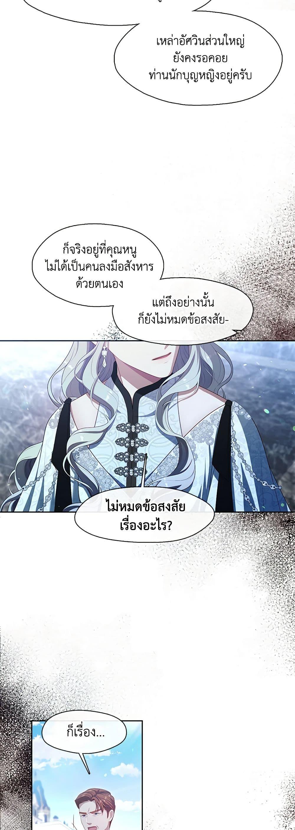 Manga-lc-com อ่านมังงะ อ่านการ์ตูน ออนไลน์ ฟรี The S-Class Hunter Doesn’t Want to Be a Villainous Princess ตอนที่ 1 2 3 4 5 6 7 8 9 10 11 12 13 14 ฟรี ไม่มีโฆษณา Manga-lc - อ่าน มังงะ อ่าน การ์ตูน ออนไลน์ อ่านมังงะ ฟรี