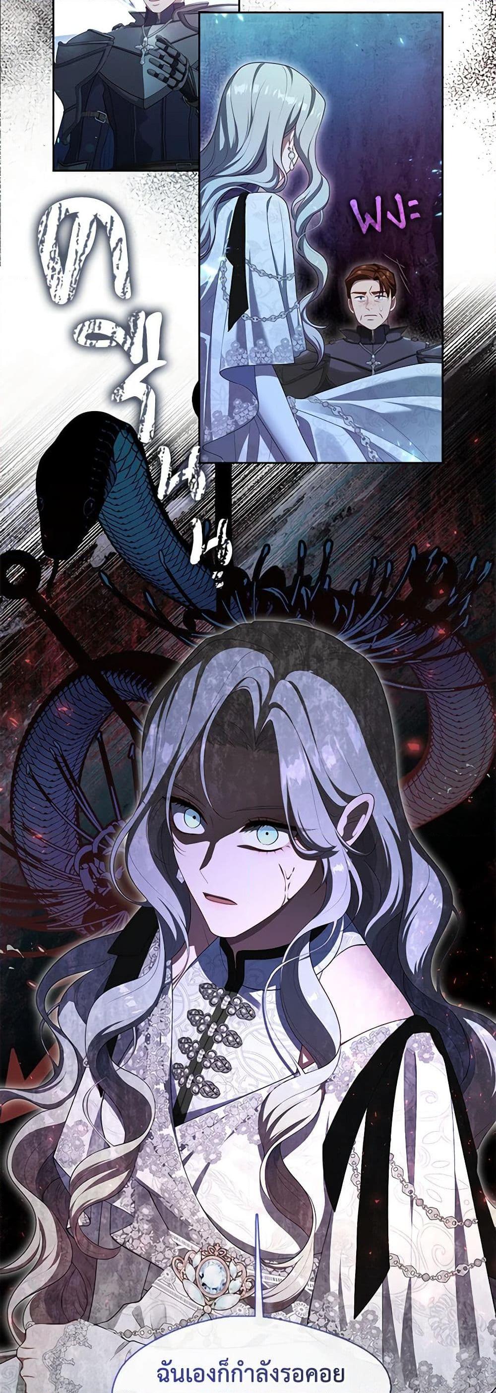 Manga-lc-com อ่านมังงะ อ่านการ์ตูน ออนไลน์ ฟรี The S-Class Hunter Doesn’t Want to Be a Villainous Princess ตอนที่ 1 2 3 4 5 6 7 8 9 10 11 12 13 14 ฟรี ไม่มีโฆษณา Manga-lc - อ่าน มังงะ อ่าน การ์ตูน ออนไลน์ อ่านมังงะ ฟรี