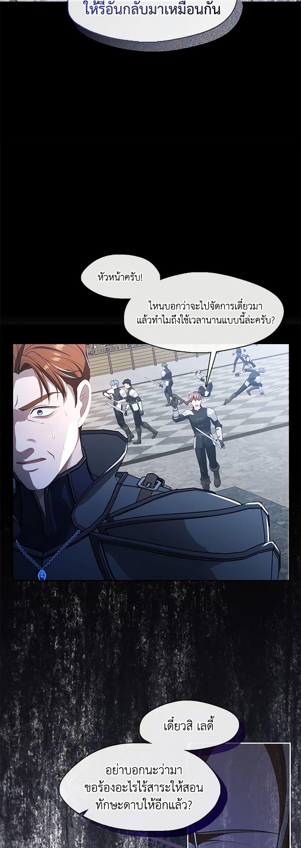 Manga-lc-com อ่านมังงะ อ่านการ์ตูน ออนไลน์ ฟรี The S-Class Hunter Doesn’t Want to Be a Villainous Princess ตอนที่ 1 2 3 4 5 6 7 8 9 10 11 12 13 14 ฟรี ไม่มีโฆษณา Manga-lc - อ่าน มังงะ อ่าน การ์ตูน ออนไลน์ อ่านมังงะ ฟรี