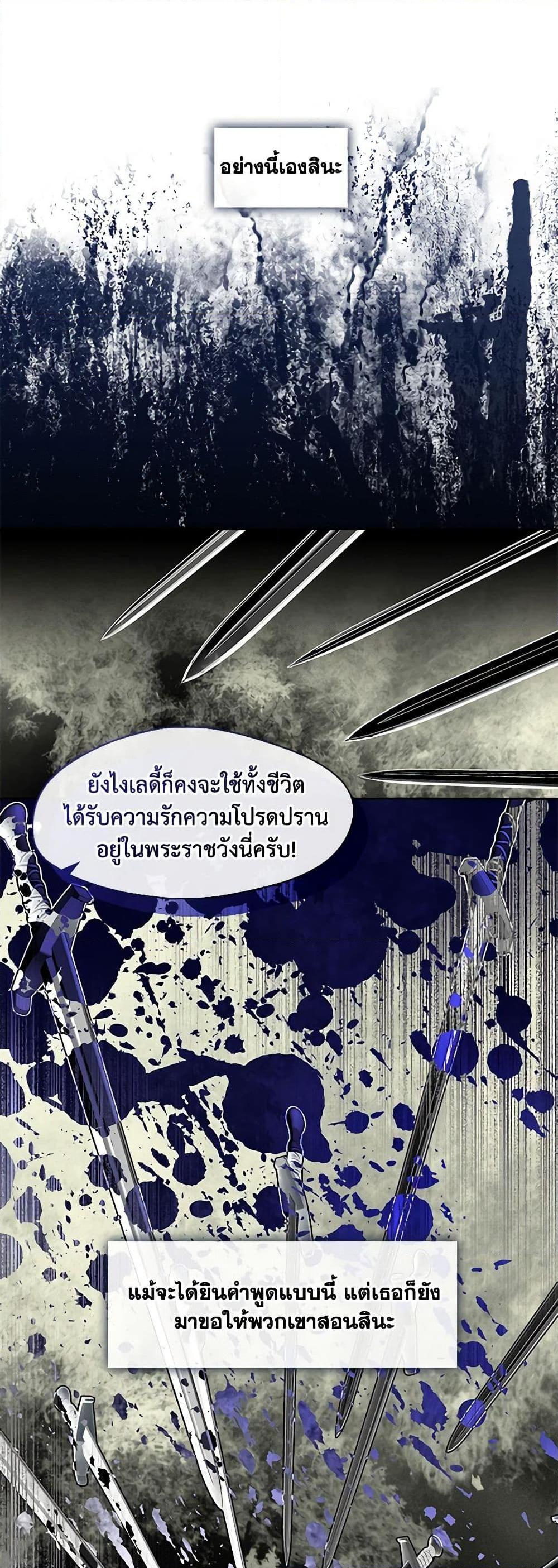 Manga-lc-com อ่านมังงะ อ่านการ์ตูน ออนไลน์ ฟรี The S-Class Hunter Doesn’t Want to Be a Villainous Princess ตอนที่ 1 2 3 4 5 6 7 8 9 10 11 12 13 14 ฟรี ไม่มีโฆษณา Manga-lc - อ่าน มังงะ อ่าน การ์ตูน ออนไลน์ อ่านมังงะ ฟรี