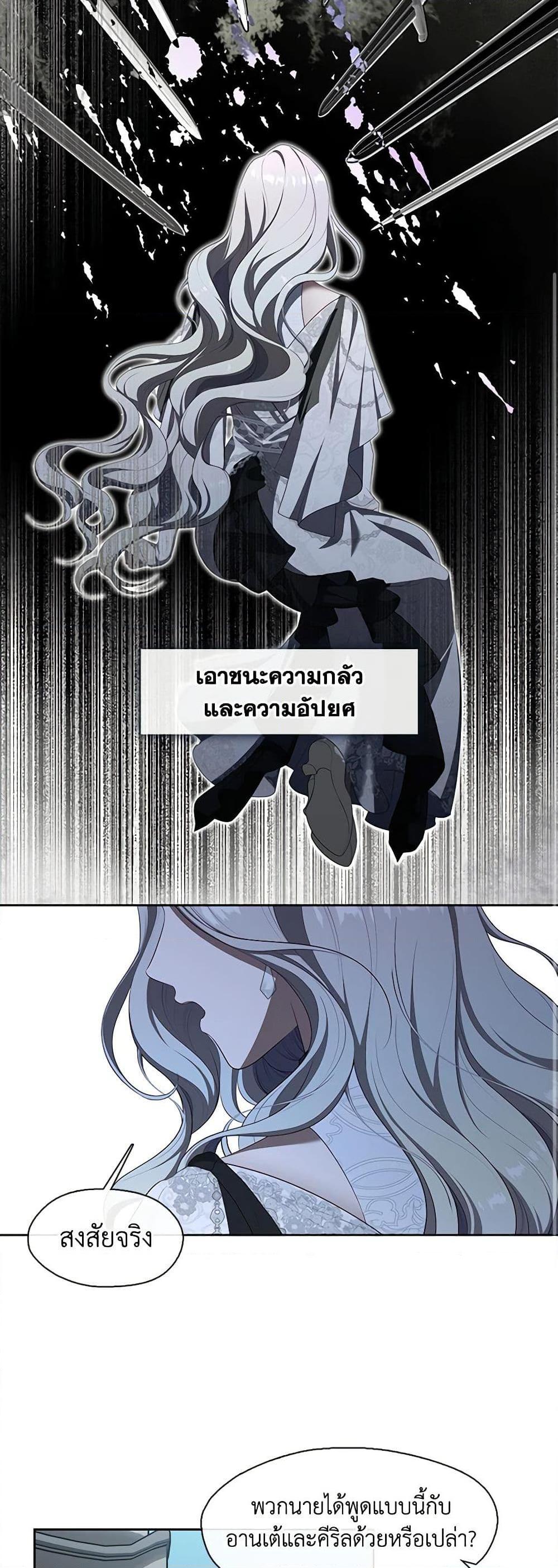 Manga-lc-com อ่านมังงะ อ่านการ์ตูน ออนไลน์ ฟรี The S-Class Hunter Doesn’t Want to Be a Villainous Princess ตอนที่ 1 2 3 4 5 6 7 8 9 10 11 12 13 14 ฟรี ไม่มีโฆษณา Manga-lc - อ่าน มังงะ อ่าน การ์ตูน ออนไลน์ อ่านมังงะ ฟรี