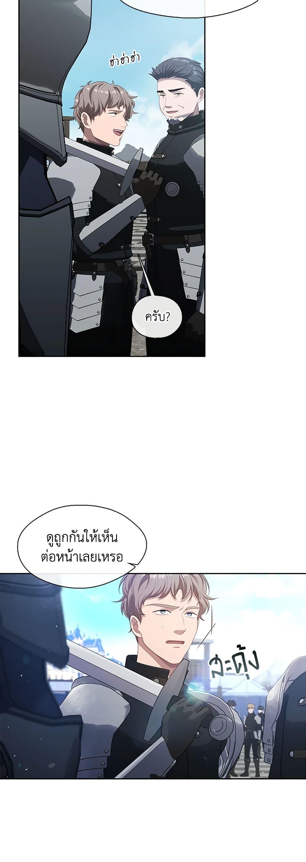 Manga-lc-com อ่านมังงะ อ่านการ์ตูน ออนไลน์ ฟรี The S-Class Hunter Doesn’t Want to Be a Villainous Princess ตอนที่ 1 2 3 4 5 6 7 8 9 10 11 12 13 14 ฟรี ไม่มีโฆษณา Manga-lc - อ่าน มังงะ อ่าน การ์ตูน ออนไลน์ อ่านมังงะ ฟรี