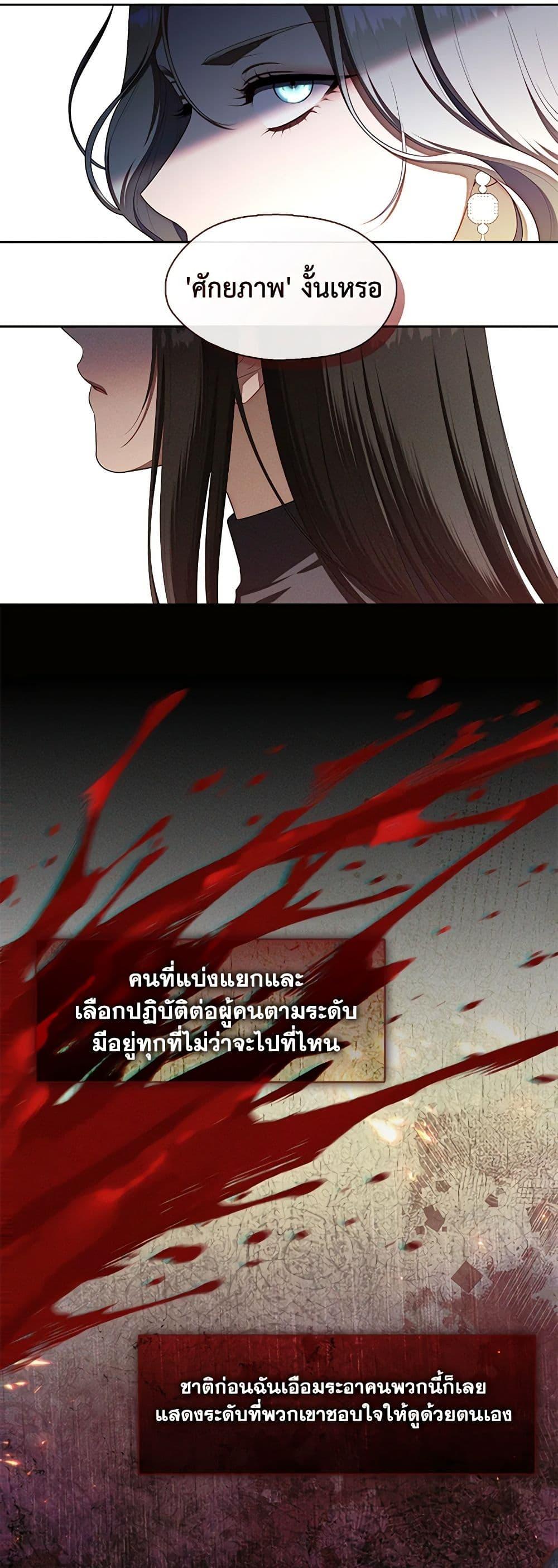 Manga-lc-com อ่านมังงะ อ่านการ์ตูน ออนไลน์ ฟรี The S-Class Hunter Doesn’t Want to Be a Villainous Princess ตอนที่ 1 2 3 4 5 6 7 8 9 10 11 12 13 14 ฟรี ไม่มีโฆษณา Manga-lc - อ่าน มังงะ อ่าน การ์ตูน ออนไลน์ อ่านมังงะ ฟรี