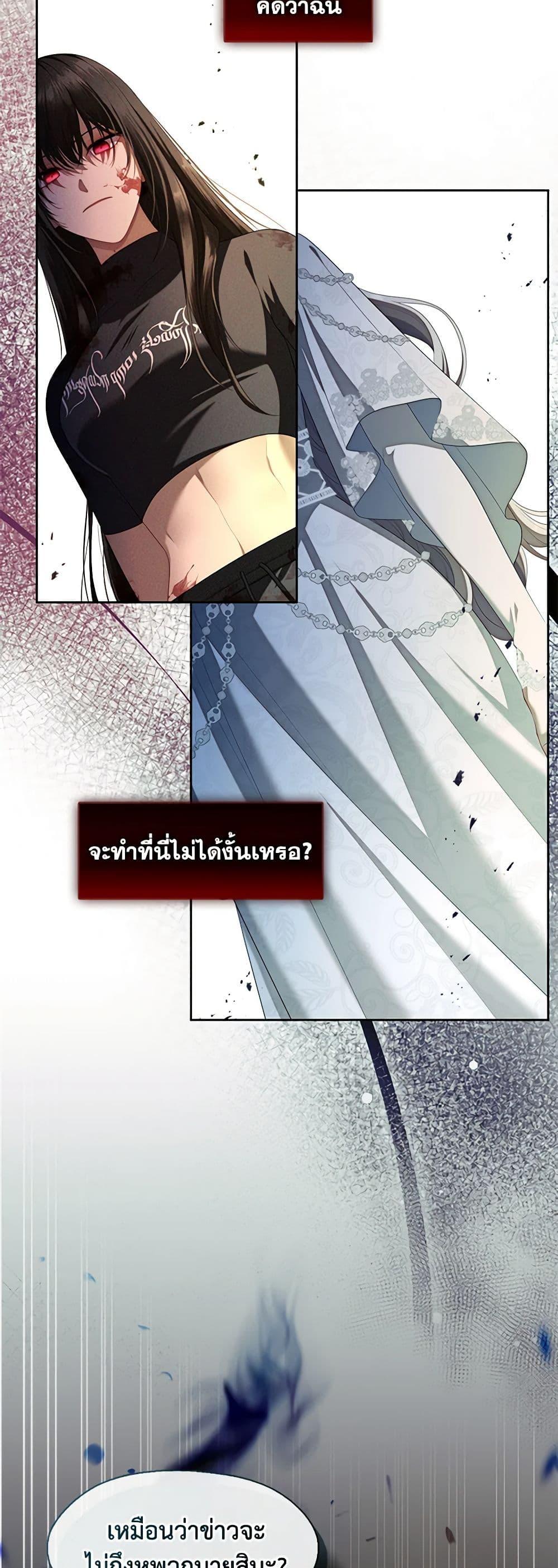 Manga-lc-com อ่านมังงะ อ่านการ์ตูน ออนไลน์ ฟรี The S-Class Hunter Doesn’t Want to Be a Villainous Princess ตอนที่ 1 2 3 4 5 6 7 8 9 10 11 12 13 14 ฟรี ไม่มีโฆษณา Manga-lc - อ่าน มังงะ อ่าน การ์ตูน ออนไลน์ อ่านมังงะ ฟรี