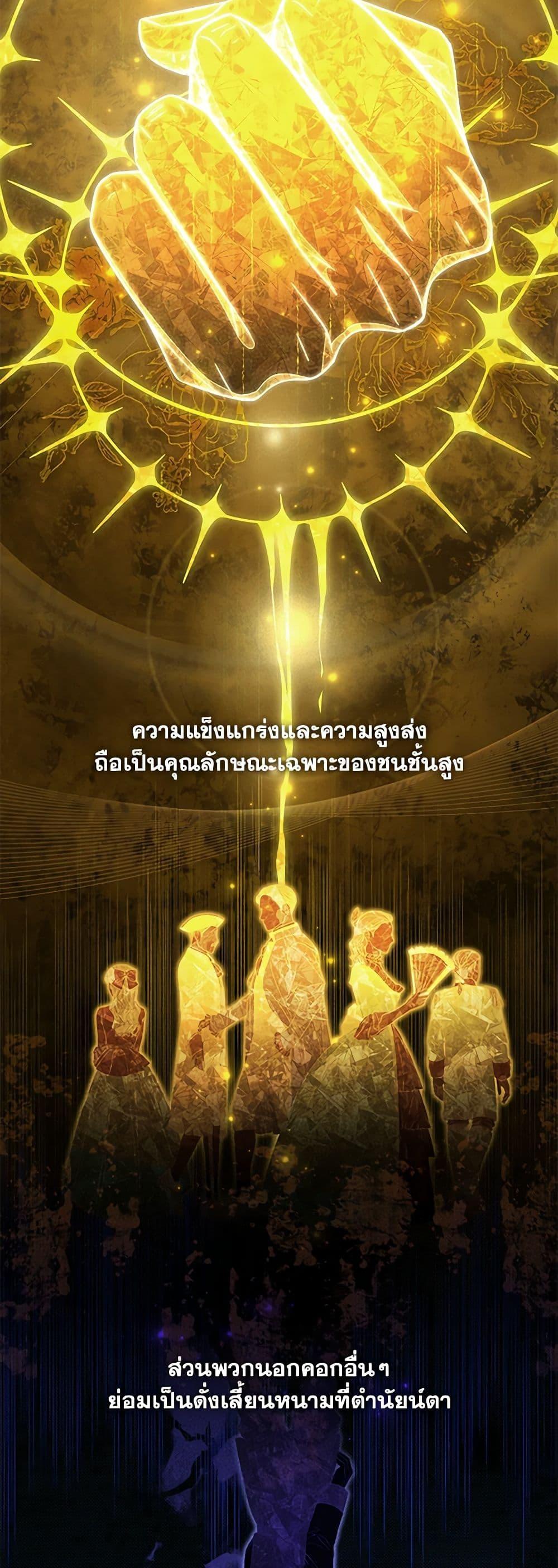 Manga-lc-com อ่านมังงะ อ่านการ์ตูน ออนไลน์ ฟรี The S-Class Hunter Doesn’t Want to Be a Villainous Princess ตอนที่ 1 2 3 4 5 6 7 8 9 10 11 12 13 14 ฟรี ไม่มีโฆษณา Manga-lc - อ่าน มังงะ อ่าน การ์ตูน ออนไลน์ อ่านมังงะ ฟรี