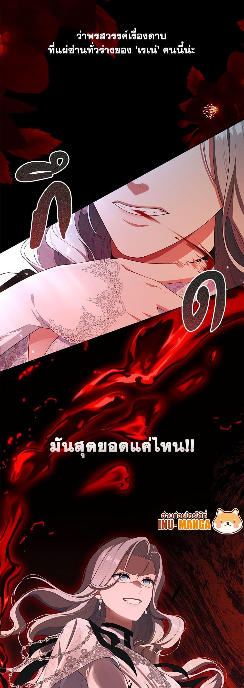 Manga-lc-com อ่านมังงะ อ่านการ์ตูน ออนไลน์ ฟรี The S-Class Hunter Doesn’t Want to Be a Villainous Princess ตอนที่ 1 2 3 4 5 6 7 8 9 10 11 12 13 14 ฟรี ไม่มีโฆษณา Manga-lc - อ่าน มังงะ อ่าน การ์ตูน ออนไลน์ อ่านมังงะ ฟรี