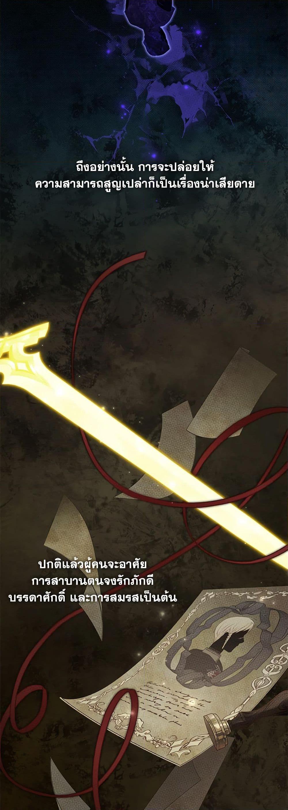 Manga-lc-com อ่านมังงะ อ่านการ์ตูน ออนไลน์ ฟรี The S-Class Hunter Doesn’t Want to Be a Villainous Princess ตอนที่ 1 2 3 4 5 6 7 8 9 10 11 12 13 14 ฟรี ไม่มีโฆษณา Manga-lc - อ่าน มังงะ อ่าน การ์ตูน ออนไลน์ อ่านมังงะ ฟรี