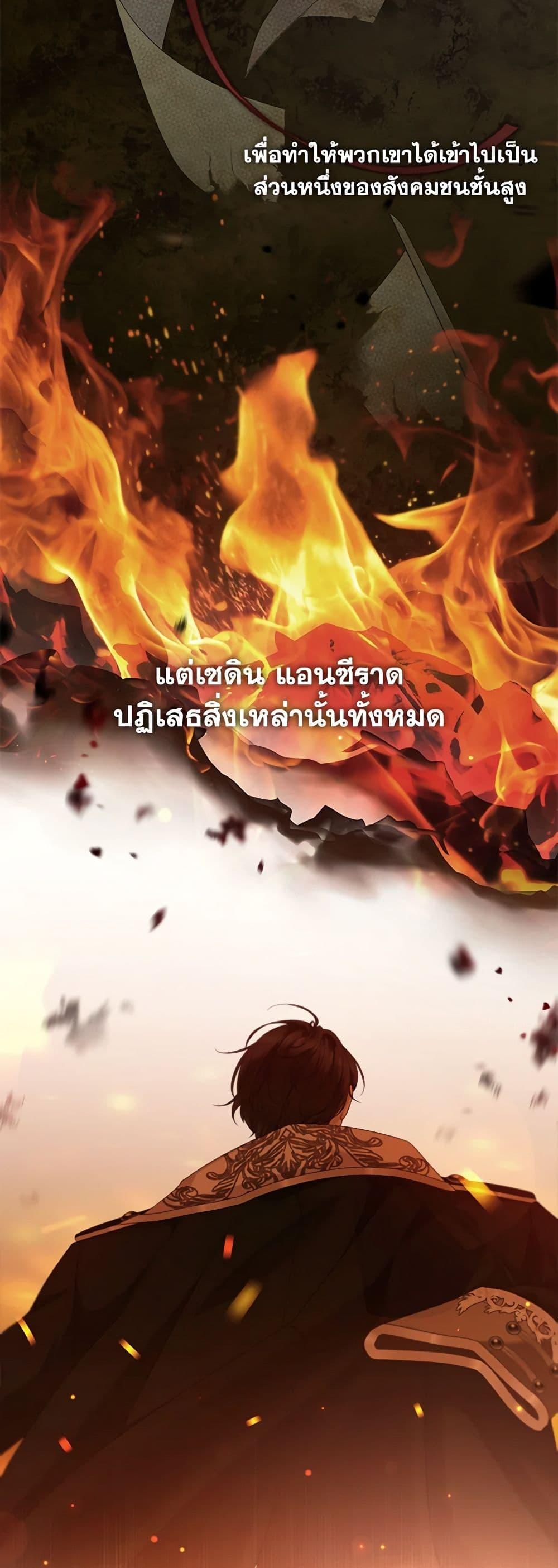 Manga-lc-com อ่านมังงะ อ่านการ์ตูน ออนไลน์ ฟรี The S-Class Hunter Doesn’t Want to Be a Villainous Princess ตอนที่ 1 2 3 4 5 6 7 8 9 10 11 12 13 14 ฟรี ไม่มีโฆษณา Manga-lc - อ่าน มังงะ อ่าน การ์ตูน ออนไลน์ อ่านมังงะ ฟรี