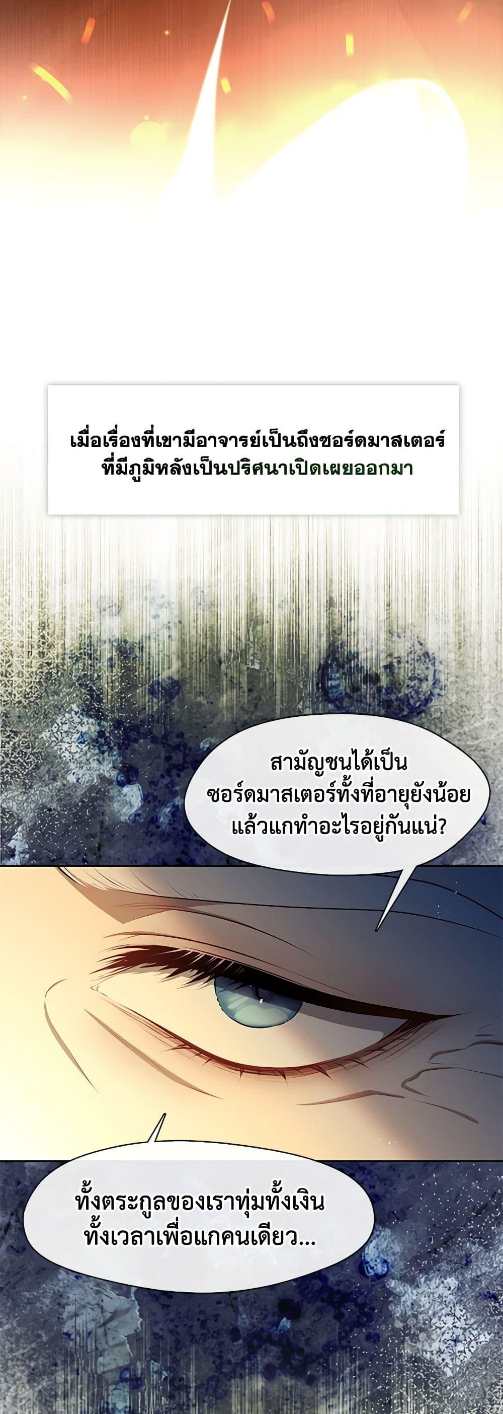 Manga-lc-com อ่านมังงะ อ่านการ์ตูน ออนไลน์ ฟรี The S-Class Hunter Doesn’t Want to Be a Villainous Princess ตอนที่ 1 2 3 4 5 6 7 8 9 10 11 12 13 14 ฟรี ไม่มีโฆษณา Manga-lc - อ่าน มังงะ อ่าน การ์ตูน ออนไลน์ อ่านมังงะ ฟรี