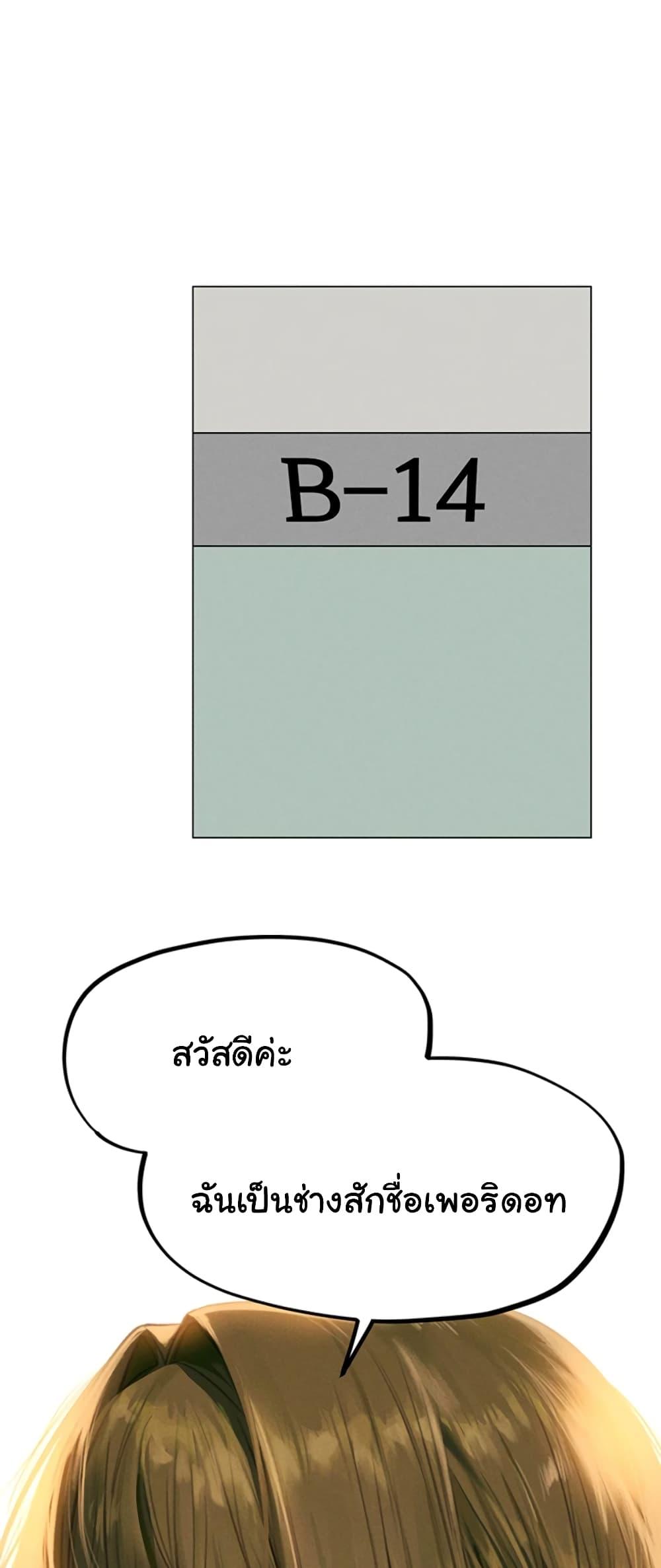 Doujin-Lc- อ่าน โดจิน มังฮวา เกาหลี ญี่ปุ่น จีน แปลไทย MILF Hunter From Another World ตอนที่ 1 2 3 4 5 6 7 8 9 10 11 12 13 14 ฟรี ไม่มีโฆษณา อ่าน โดจิน Manhwa เกาหลี ญี่ปุ่น จีน เรามีครบ คัดมาให้เน้นๆ โดจิน 18+ รับประกันความฟินโดย  Doujin Lc