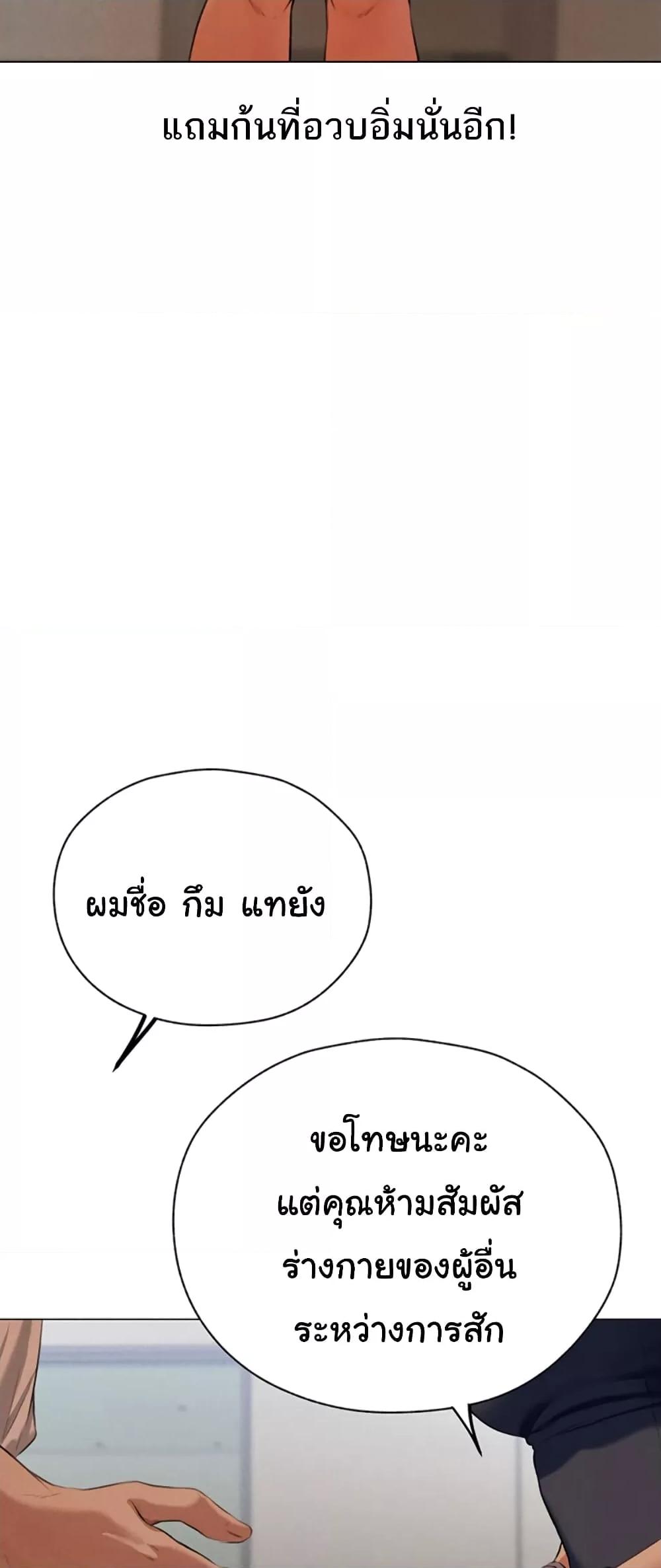 Doujin-Lc- อ่าน โดจิน มังฮวา เกาหลี ญี่ปุ่น จีน แปลไทย MILF Hunter From Another World ตอนที่ 1 2 3 4 5 6 7 8 9 10 11 12 13 14 ฟรี ไม่มีโฆษณา อ่าน โดจิน Manhwa เกาหลี ญี่ปุ่น จีน เรามีครบ คัดมาให้เน้นๆ โดจิน 18+ รับประกันความฟินโดย  Doujin Lc