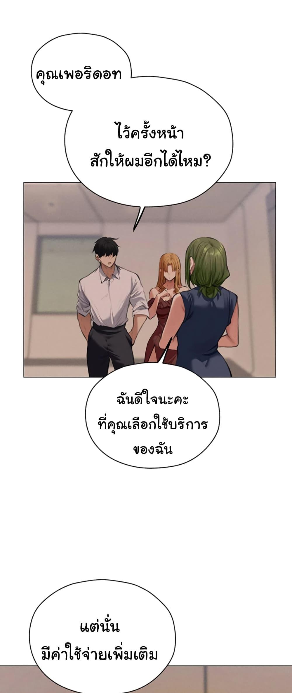 Doujin-Lc- อ่าน โดจิน มังฮวา เกาหลี ญี่ปุ่น จีน แปลไทย MILF Hunter From Another World ตอนที่ 1 2 3 4 5 6 7 8 9 10 11 12 13 14 ฟรี ไม่มีโฆษณา อ่าน โดจิน Manhwa เกาหลี ญี่ปุ่น จีน เรามีครบ คัดมาให้เน้นๆ โดจิน 18+ รับประกันความฟินโดย  Doujin Lc