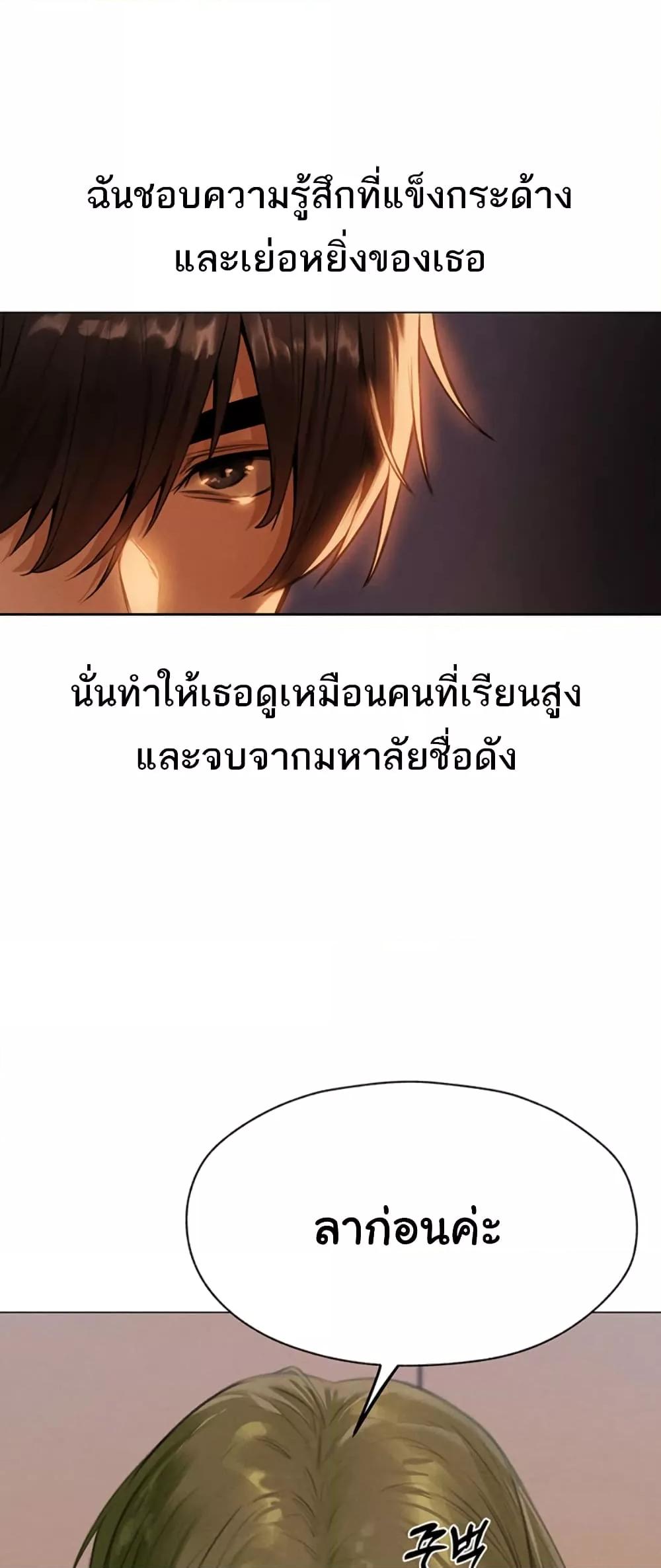 Doujin-Lc- อ่าน โดจิน มังฮวา เกาหลี ญี่ปุ่น จีน แปลไทย MILF Hunter From Another World ตอนที่ 1 2 3 4 5 6 7 8 9 10 11 12 13 14 ฟรี ไม่มีโฆษณา อ่าน โดจิน Manhwa เกาหลี ญี่ปุ่น จีน เรามีครบ คัดมาให้เน้นๆ โดจิน 18+ รับประกันความฟินโดย  Doujin Lc