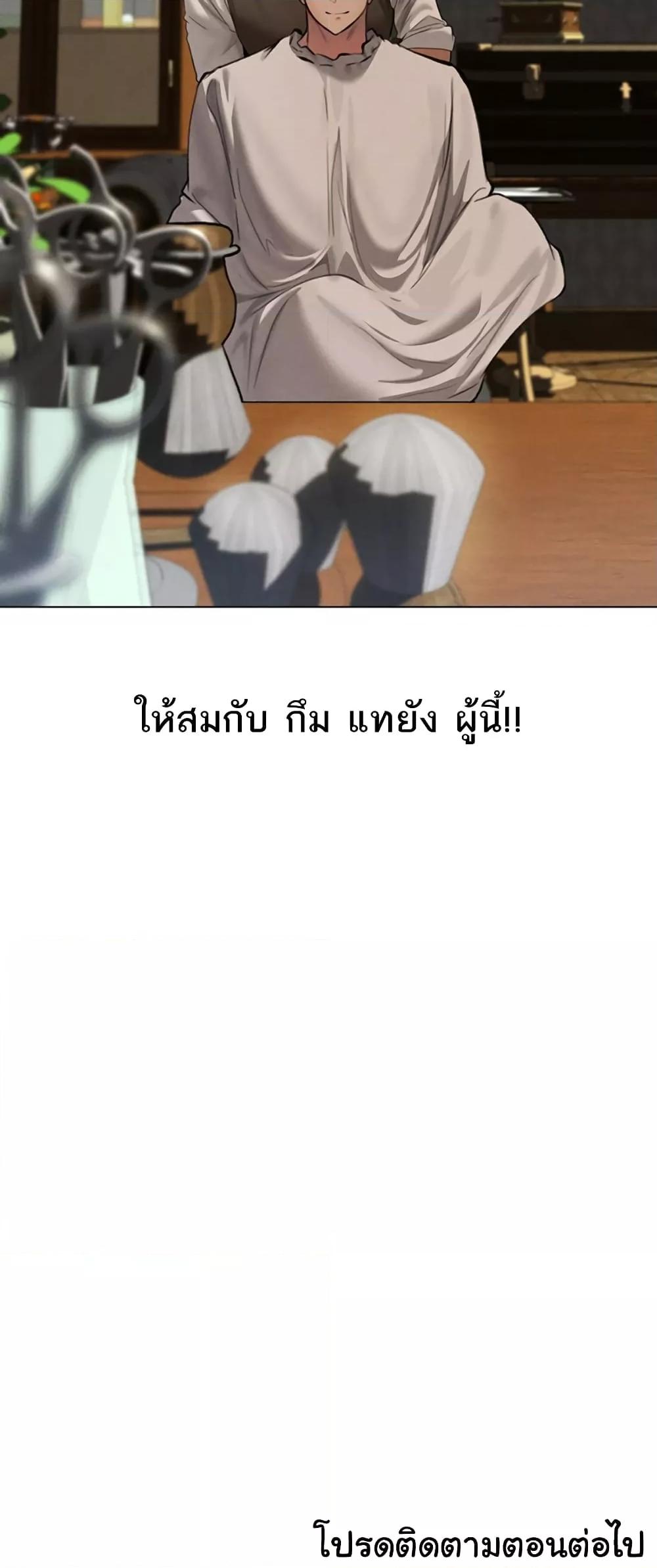 Doujin-Lc- อ่าน โดจิน มังฮวา เกาหลี ญี่ปุ่น จีน แปลไทย MILF Hunter From Another World ตอนที่ 1 2 3 4 5 6 7 8 9 10 11 12 13 14 ฟรี ไม่มีโฆษณา อ่าน โดจิน Manhwa เกาหลี ญี่ปุ่น จีน เรามีครบ คัดมาให้เน้นๆ โดจิน 18+ รับประกันความฟินโดย  Doujin Lc