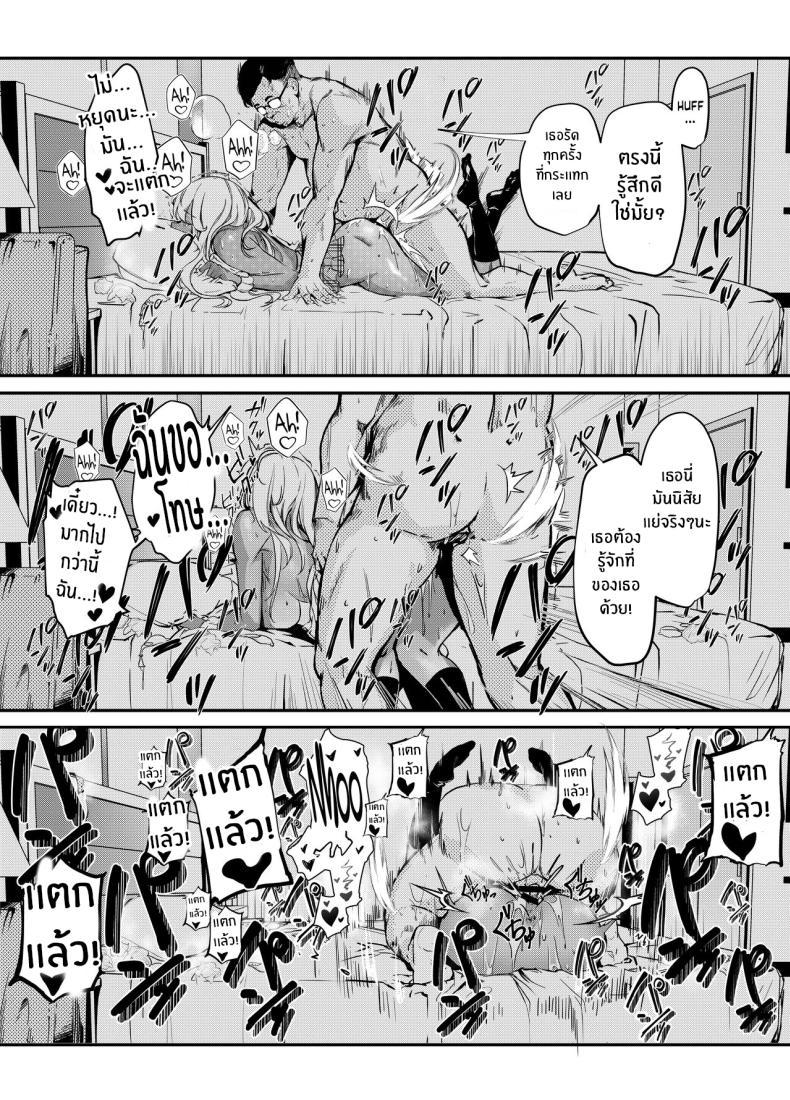 Doujin-Lc- อ่าน โดจิน มังฮวา เกาหลี ญี่ปุ่น จีน แปลไทย สั่งสอนสาวเเกลให้หลาบจำ [Onkyu] Namaiki JK ga Wakaraserareru Hon Putting a Cheeky Gyaru in Her Place ตอนที่ 1 2 3 4 5 6 7 8 9 10 11 12 13 14 ฟรี ไม่มีโฆษณา อ่าน โดจิน Manhwa เกาหลี ญี่ปุ่น จีน เรามีครบ คัดมาให้เน้นๆ โดจิน 18+ รับประกันความฟินโดย  Doujin Lc