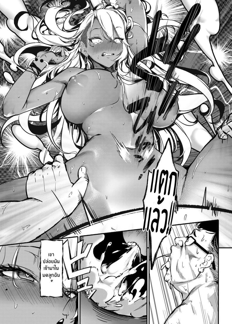 Doujin-Lc- อ่าน โดจิน มังฮวา เกาหลี ญี่ปุ่น จีน แปลไทย สั่งสอนสาวเเกลให้หลาบจำ [Onkyu] Namaiki JK ga Wakaraserareru Hon Putting a Cheeky Gyaru in Her Place ตอนที่ 1 2 3 4 5 6 7 8 9 10 11 12 13 14 ฟรี ไม่มีโฆษณา อ่าน โดจิน Manhwa เกาหลี ญี่ปุ่น จีน เรามีครบ คัดมาให้เน้นๆ โดจิน 18+ รับประกันความฟินโดย  Doujin Lc