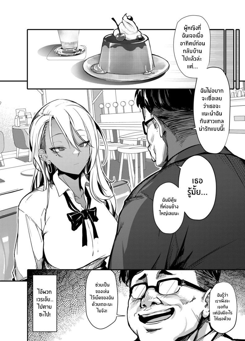 Doujin-Lc- อ่าน โดจิน มังฮวา เกาหลี ญี่ปุ่น จีน แปลไทย สั่งสอนสาวเเกลให้หลาบจำ [Onkyu] Namaiki JK ga Wakaraserareru Hon Putting a Cheeky Gyaru in Her Place ตอนที่ 1 2 3 4 5 6 7 8 9 10 11 12 13 14 ฟรี ไม่มีโฆษณา อ่าน โดจิน Manhwa เกาหลี ญี่ปุ่น จีน เรามีครบ คัดมาให้เน้นๆ โดจิน 18+ รับประกันความฟินโดย  Doujin Lc
