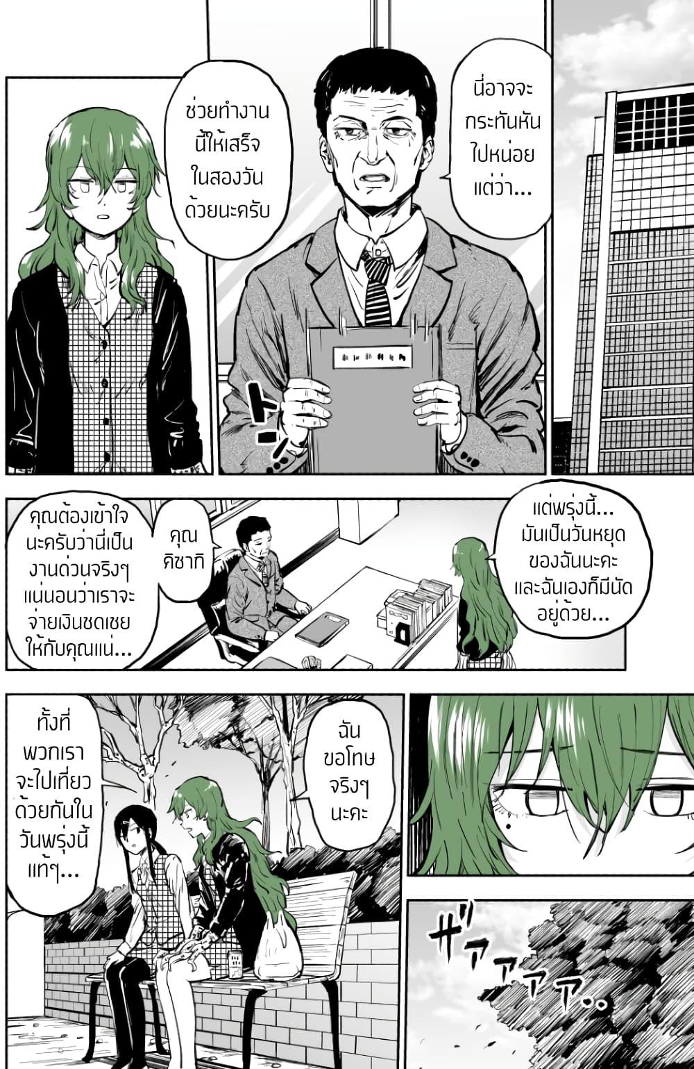 Manga-lc-com อ่านมังงะ อ่านการ์ตูน ออนไลน์ ฟรี Ki ni Naru Ano Musume ตอนที่ 1 2 3 4 5 6 7 8 9 10 11 12 13 14 ฟรี ไม่มีโฆษณา Manga-lc - อ่าน มังงะ อ่าน การ์ตูน ออนไลน์ อ่านมังงะ ฟรี