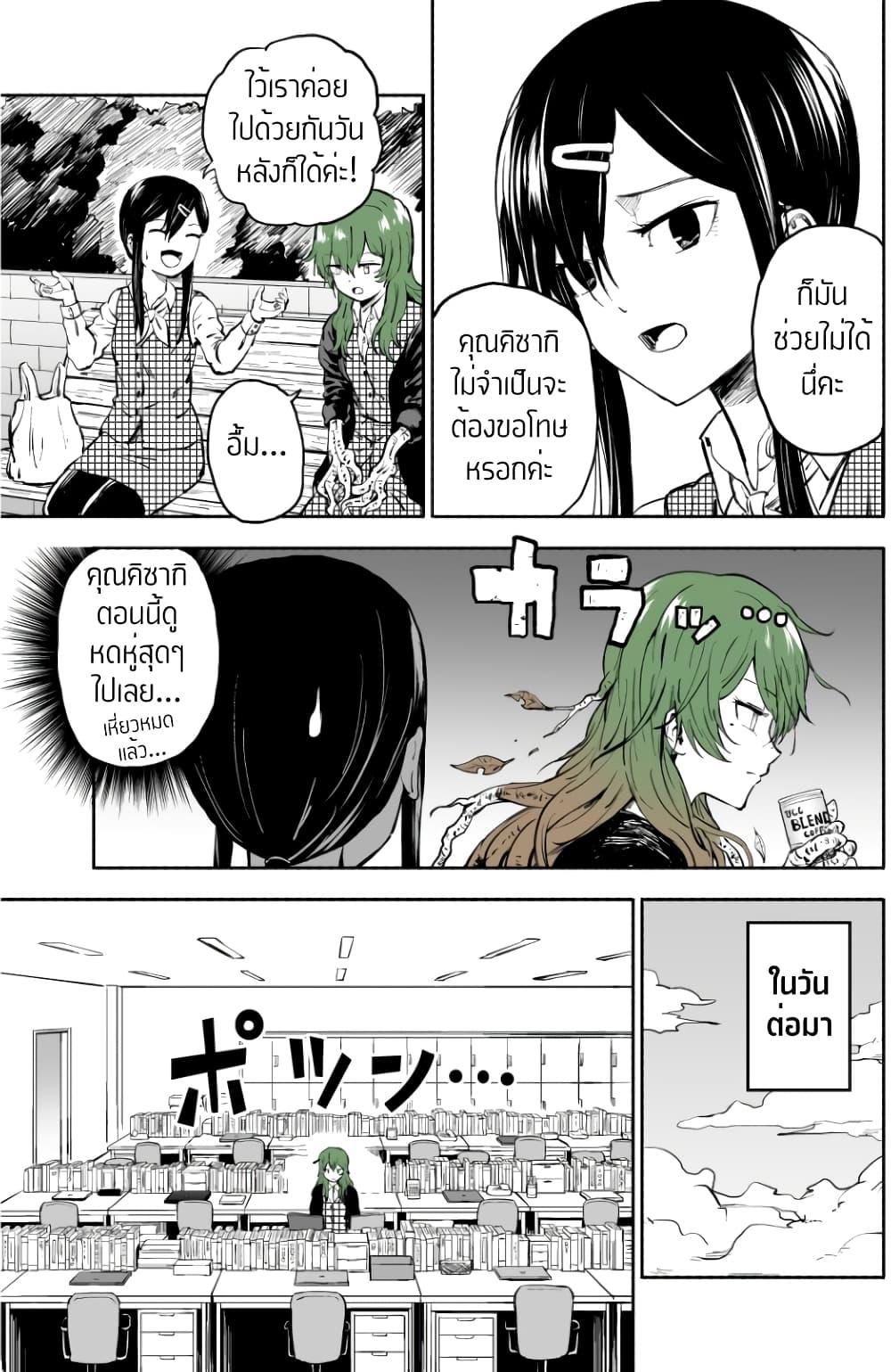 Manga-lc-com อ่านมังงะ อ่านการ์ตูน ออนไลน์ ฟรี Ki ni Naru Ano Musume ตอนที่ 1 2 3 4 5 6 7 8 9 10 11 12 13 14 ฟรี ไม่มีโฆษณา Manga-lc - อ่าน มังงะ อ่าน การ์ตูน ออนไลน์ อ่านมังงะ ฟรี