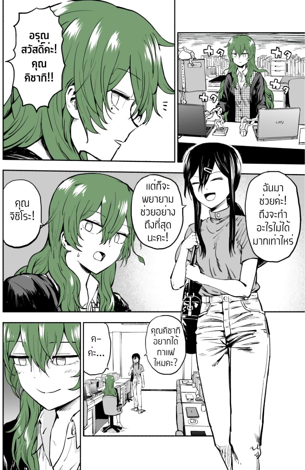 Manga-lc-com อ่านมังงะ อ่านการ์ตูน ออนไลน์ ฟรี Ki ni Naru Ano Musume ตอนที่ 1 2 3 4 5 6 7 8 9 10 11 12 13 14 ฟรี ไม่มีโฆษณา Manga-lc - อ่าน มังงะ อ่าน การ์ตูน ออนไลน์ อ่านมังงะ ฟรี