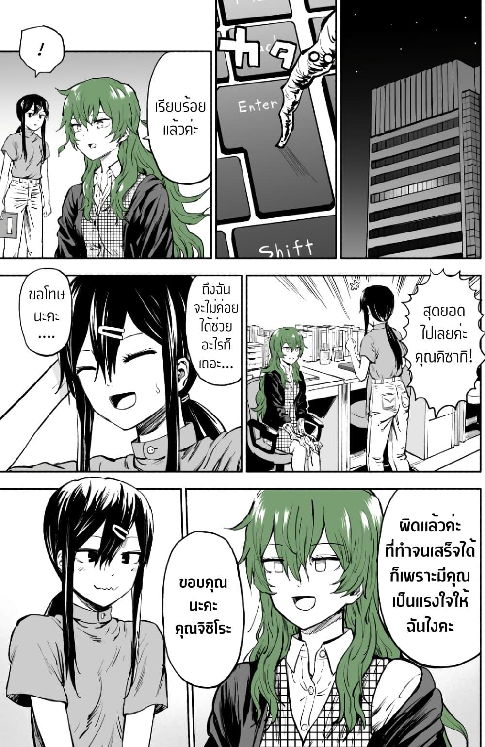Manga-lc-com อ่านมังงะ อ่านการ์ตูน ออนไลน์ ฟรี Ki ni Naru Ano Musume ตอนที่ 1 2 3 4 5 6 7 8 9 10 11 12 13 14 ฟรี ไม่มีโฆษณา Manga-lc - อ่าน มังงะ อ่าน การ์ตูน ออนไลน์ อ่านมังงะ ฟรี