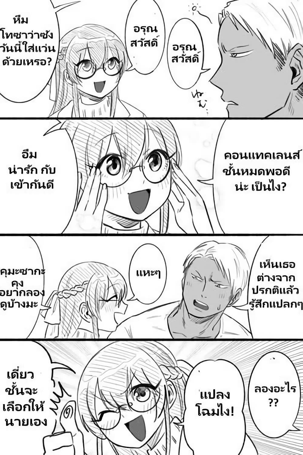 Manga-lc-com อ่านมังงะ อ่านการ์ตูน ออนไลน์ ฟรี Charao-kun to Seiso-chan ตอนที่ 1 2 3 4 5 6 7 8 9 10 11 12 13 14 ฟรี ไม่มีโฆษณา Manga-lc - อ่าน มังงะ อ่าน การ์ตูน ออนไลน์ อ่านมังงะ ฟรี