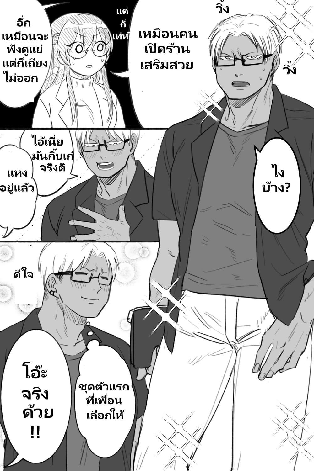 Manga-lc-com อ่านมังงะ อ่านการ์ตูน ออนไลน์ ฟรี Charao-kun to Seiso-chan ตอนที่ 1 2 3 4 5 6 7 8 9 10 11 12 13 14 ฟรี ไม่มีโฆษณา Manga-lc - อ่าน มังงะ อ่าน การ์ตูน ออนไลน์ อ่านมังงะ ฟรี