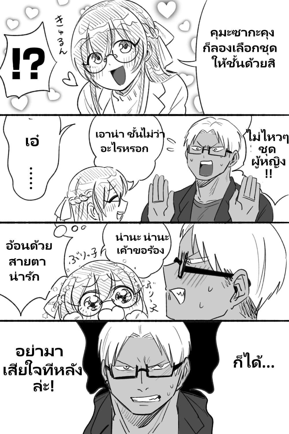 Manga-lc-com อ่านมังงะ อ่านการ์ตูน ออนไลน์ ฟรี Charao-kun to Seiso-chan ตอนที่ 1 2 3 4 5 6 7 8 9 10 11 12 13 14 ฟรี ไม่มีโฆษณา Manga-lc - อ่าน มังงะ อ่าน การ์ตูน ออนไลน์ อ่านมังงะ ฟรี