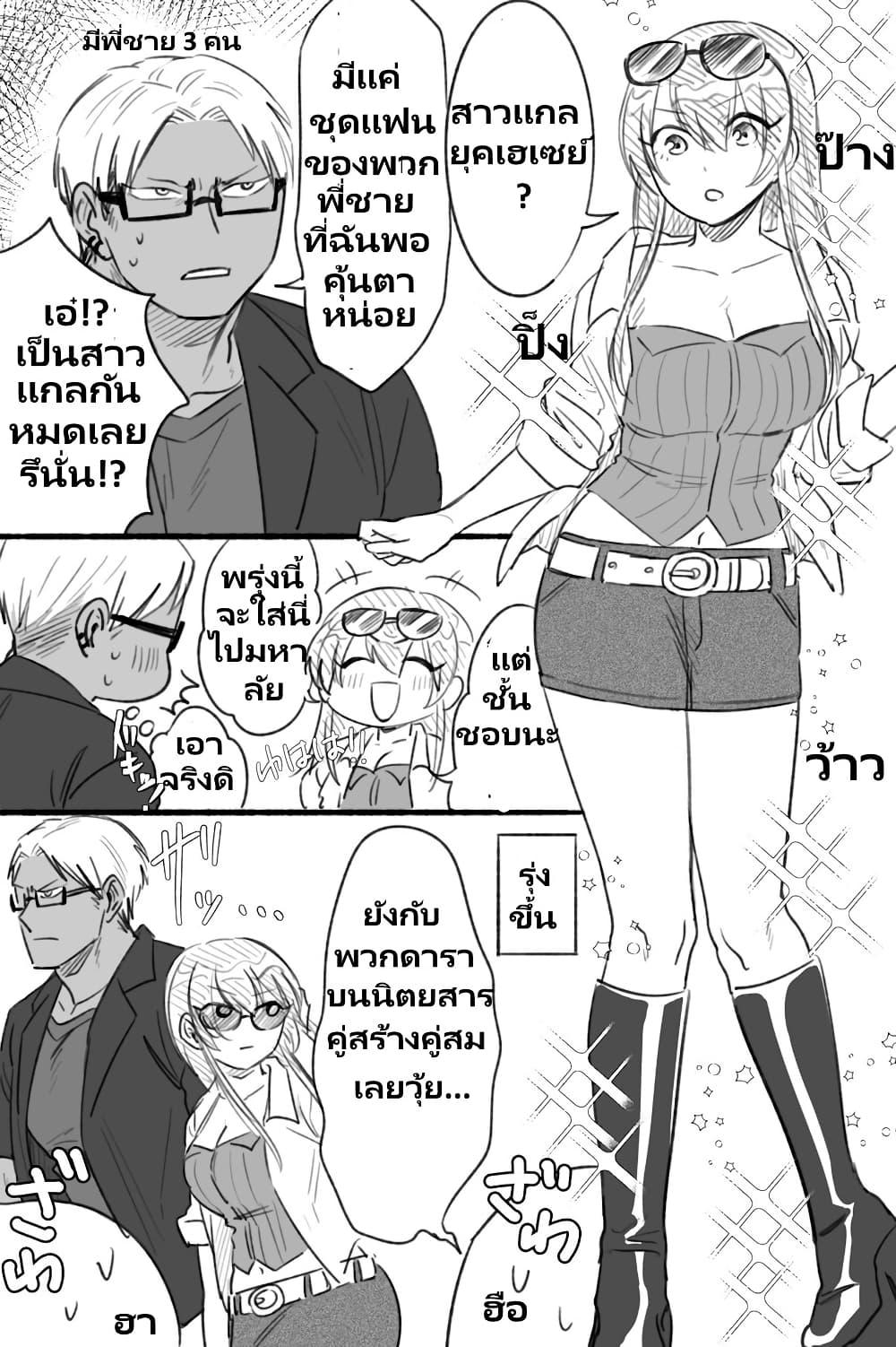 Manga-lc-com อ่านมังงะ อ่านการ์ตูน ออนไลน์ ฟรี Charao-kun to Seiso-chan ตอนที่ 1 2 3 4 5 6 7 8 9 10 11 12 13 14 ฟรี ไม่มีโฆษณา Manga-lc - อ่าน มังงะ อ่าน การ์ตูน ออนไลน์ อ่านมังงะ ฟรี