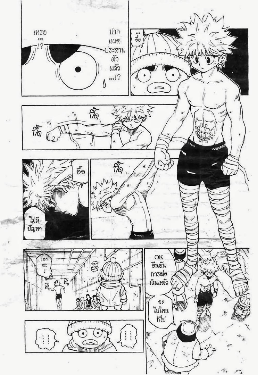 Manga-lc-com อ่านมังงะ อ่านการ์ตูน ออนไลน์ ฟรี Hunter X Hunter ตอนที่ 1 2 3 4 5 6 7 8 9 10 11 12 13 14 ฟรี ไม่มีโฆษณา Manga-lc - อ่าน มังงะ อ่าน การ์ตูน ออนไลน์ อ่านมังงะ ฟรี