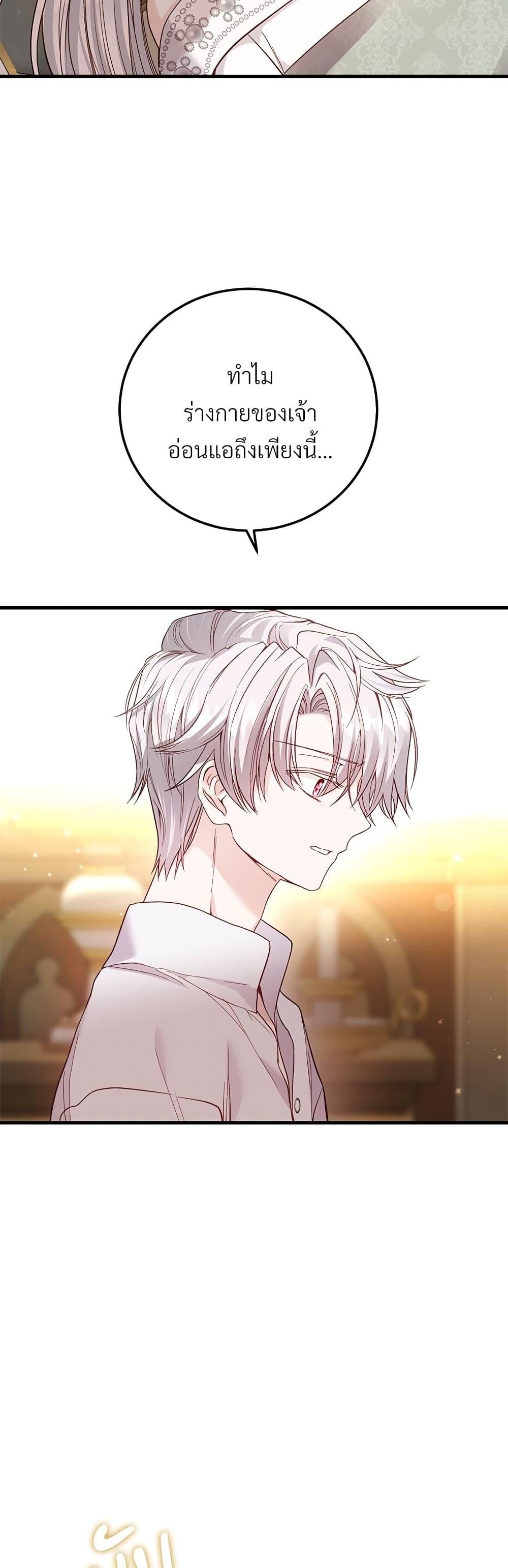 Manga-lc-com อ่านมังงะ อ่านการ์ตูน ออนไลน์ ฟรี The Little Princess and Her Monster Prince ตอนที่ 1 2 3 4 5 6 7 8 9 10 11 12 13 14 ฟรี ไม่มีโฆษณา Manga-lc - อ่าน มังงะ อ่าน การ์ตูน ออนไลน์ อ่านมังงะ ฟรี