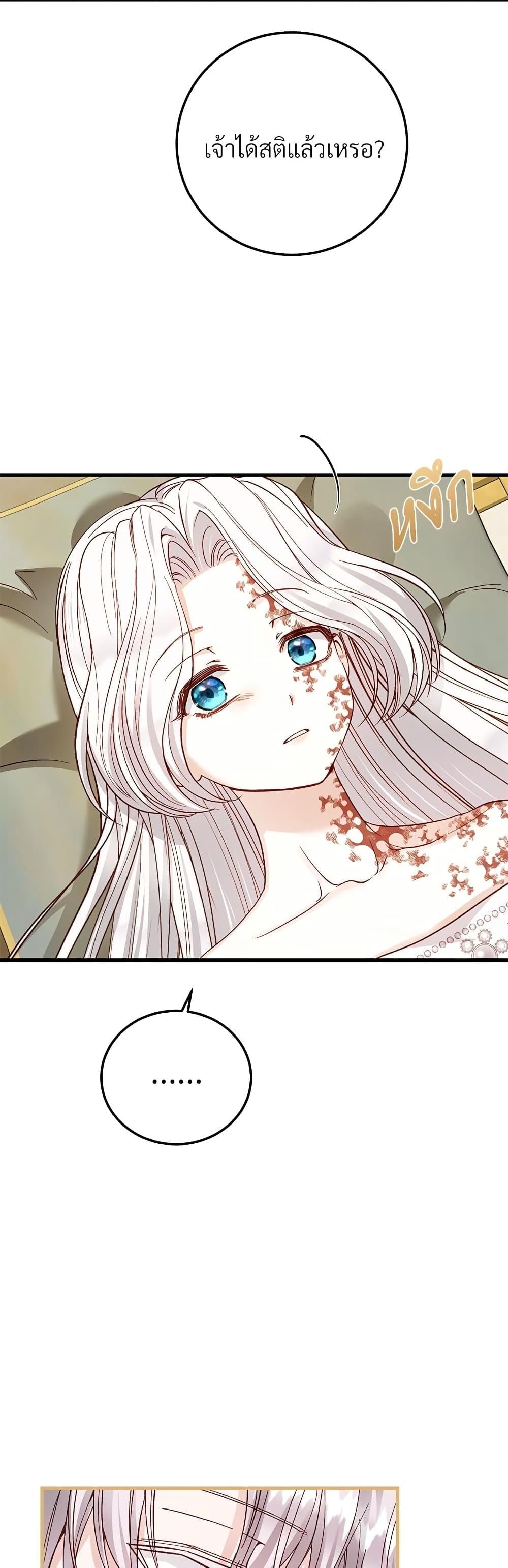 Manga-lc-com อ่านมังงะ อ่านการ์ตูน ออนไลน์ ฟรี The Little Princess and Her Monster Prince ตอนที่ 1 2 3 4 5 6 7 8 9 10 11 12 13 14 ฟรี ไม่มีโฆษณา Manga-lc - อ่าน มังงะ อ่าน การ์ตูน ออนไลน์ อ่านมังงะ ฟรี