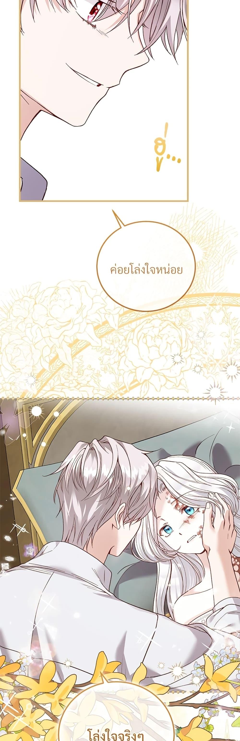Manga-lc-com อ่านมังงะ อ่านการ์ตูน ออนไลน์ ฟรี The Little Princess and Her Monster Prince ตอนที่ 1 2 3 4 5 6 7 8 9 10 11 12 13 14 ฟรี ไม่มีโฆษณา Manga-lc - อ่าน มังงะ อ่าน การ์ตูน ออนไลน์ อ่านมังงะ ฟรี