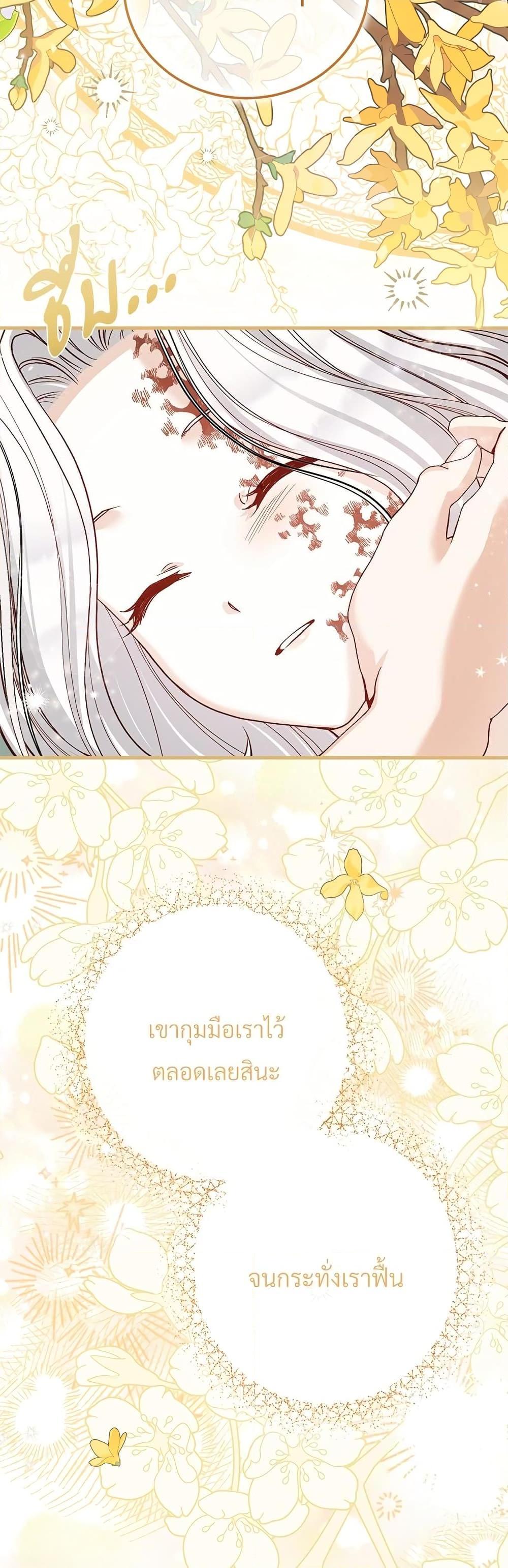 Manga-lc-com อ่านมังงะ อ่านการ์ตูน ออนไลน์ ฟรี The Little Princess and Her Monster Prince ตอนที่ 1 2 3 4 5 6 7 8 9 10 11 12 13 14 ฟรี ไม่มีโฆษณา Manga-lc - อ่าน มังงะ อ่าน การ์ตูน ออนไลน์ อ่านมังงะ ฟรี
