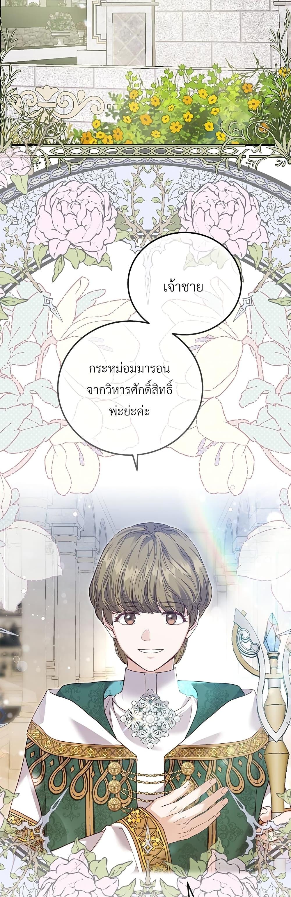 Manga-lc-com อ่านมังงะ อ่านการ์ตูน ออนไลน์ ฟรี The Little Princess and Her Monster Prince ตอนที่ 1 2 3 4 5 6 7 8 9 10 11 12 13 14 ฟรี ไม่มีโฆษณา Manga-lc - อ่าน มังงะ อ่าน การ์ตูน ออนไลน์ อ่านมังงะ ฟรี