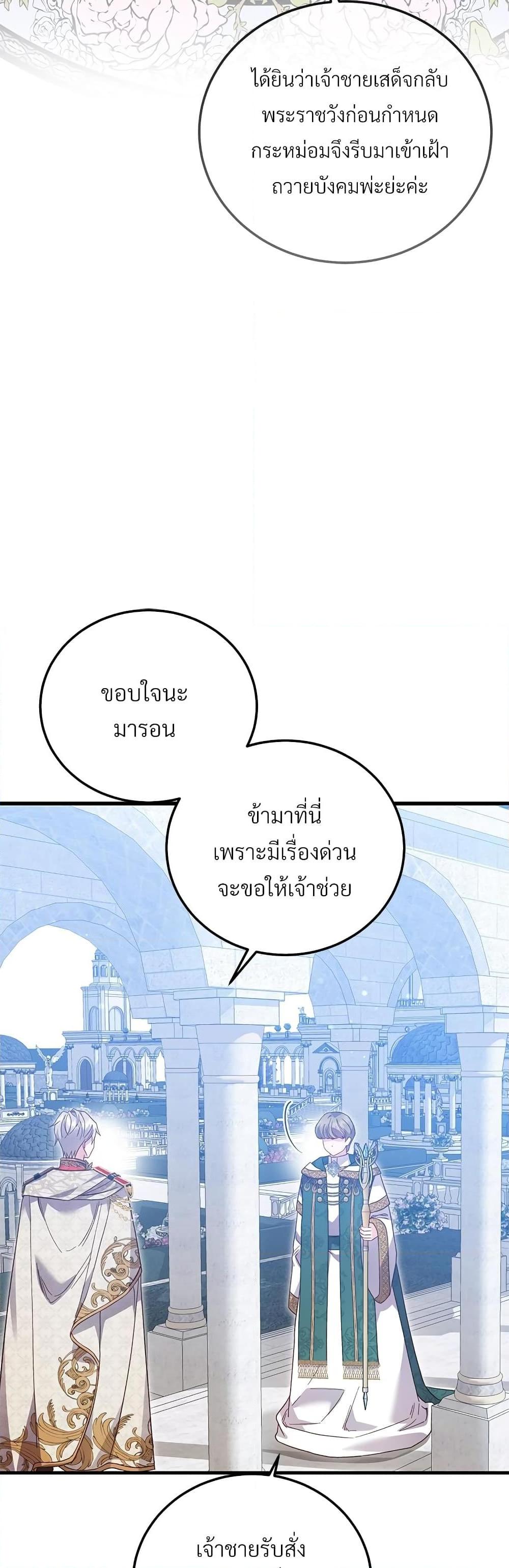 Manga-lc-com อ่านมังงะ อ่านการ์ตูน ออนไลน์ ฟรี The Little Princess and Her Monster Prince ตอนที่ 1 2 3 4 5 6 7 8 9 10 11 12 13 14 ฟรี ไม่มีโฆษณา Manga-lc - อ่าน มังงะ อ่าน การ์ตูน ออนไลน์ อ่านมังงะ ฟรี